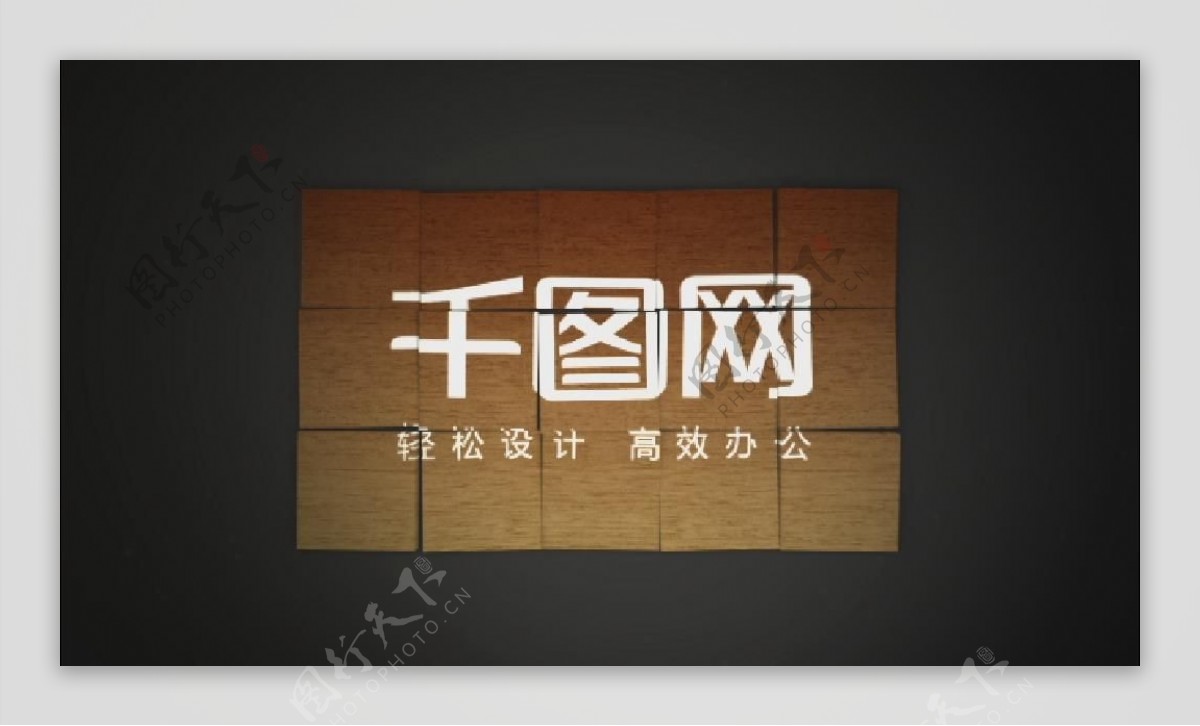 三维木头材质logo演绎AE模板