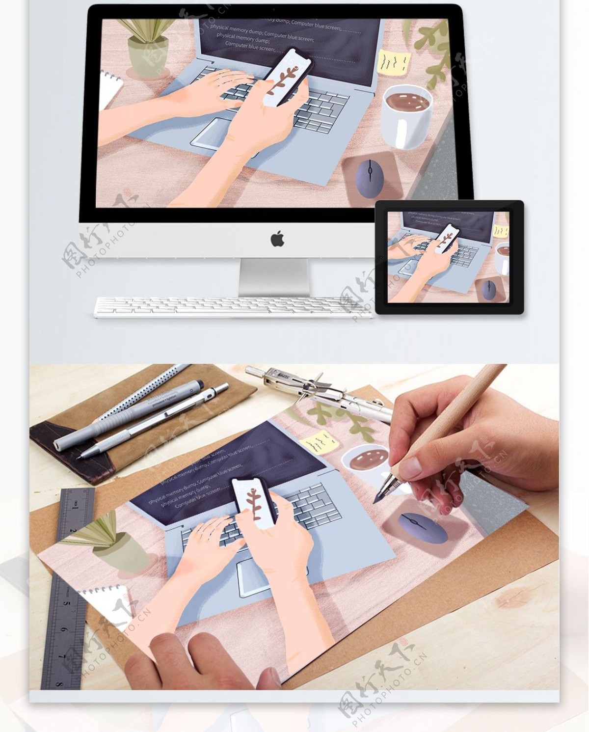 原创办公场景手机电脑桌面商业插画
