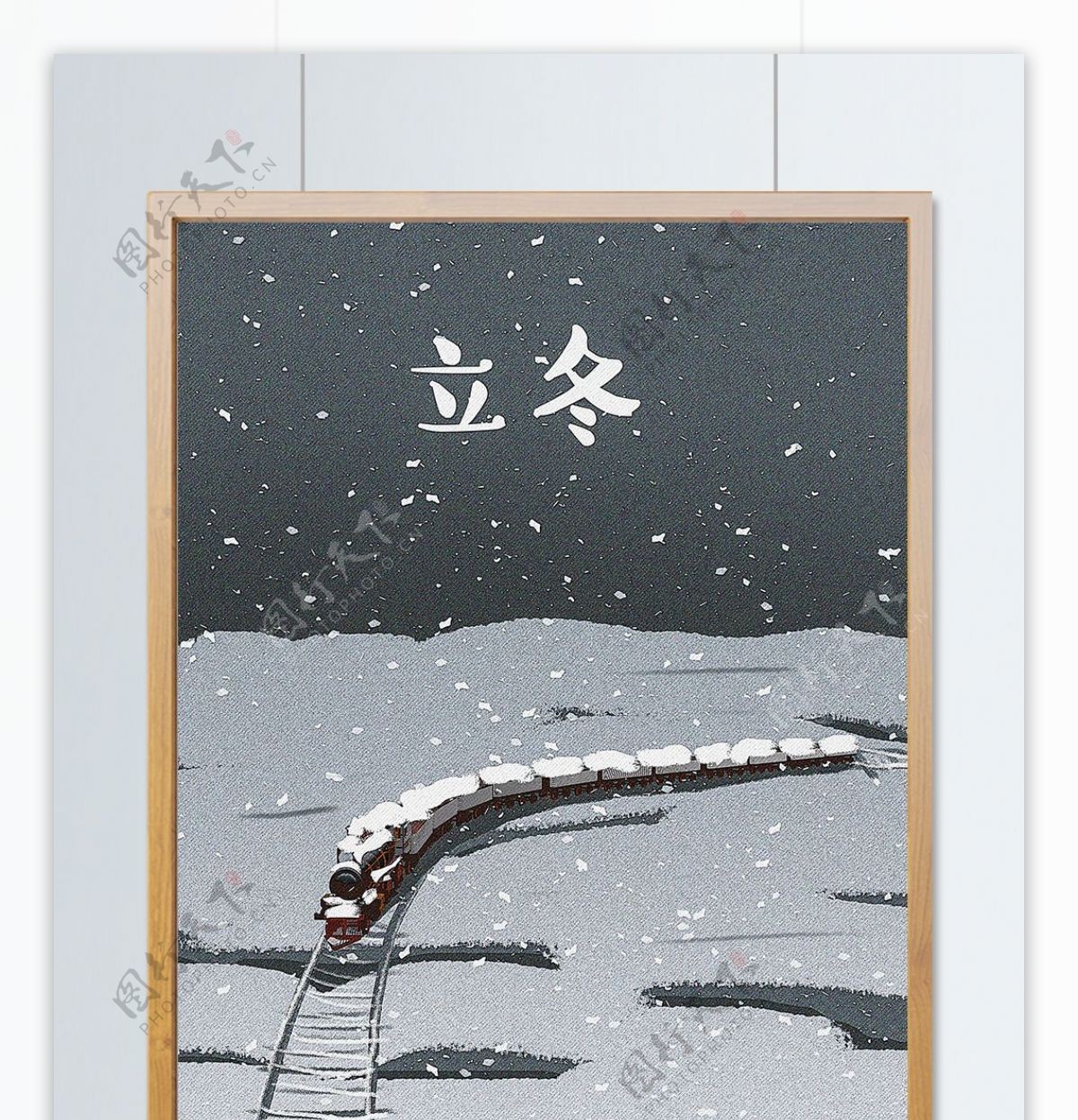 立冬节日节气小雪雪中列车清新肌理插画