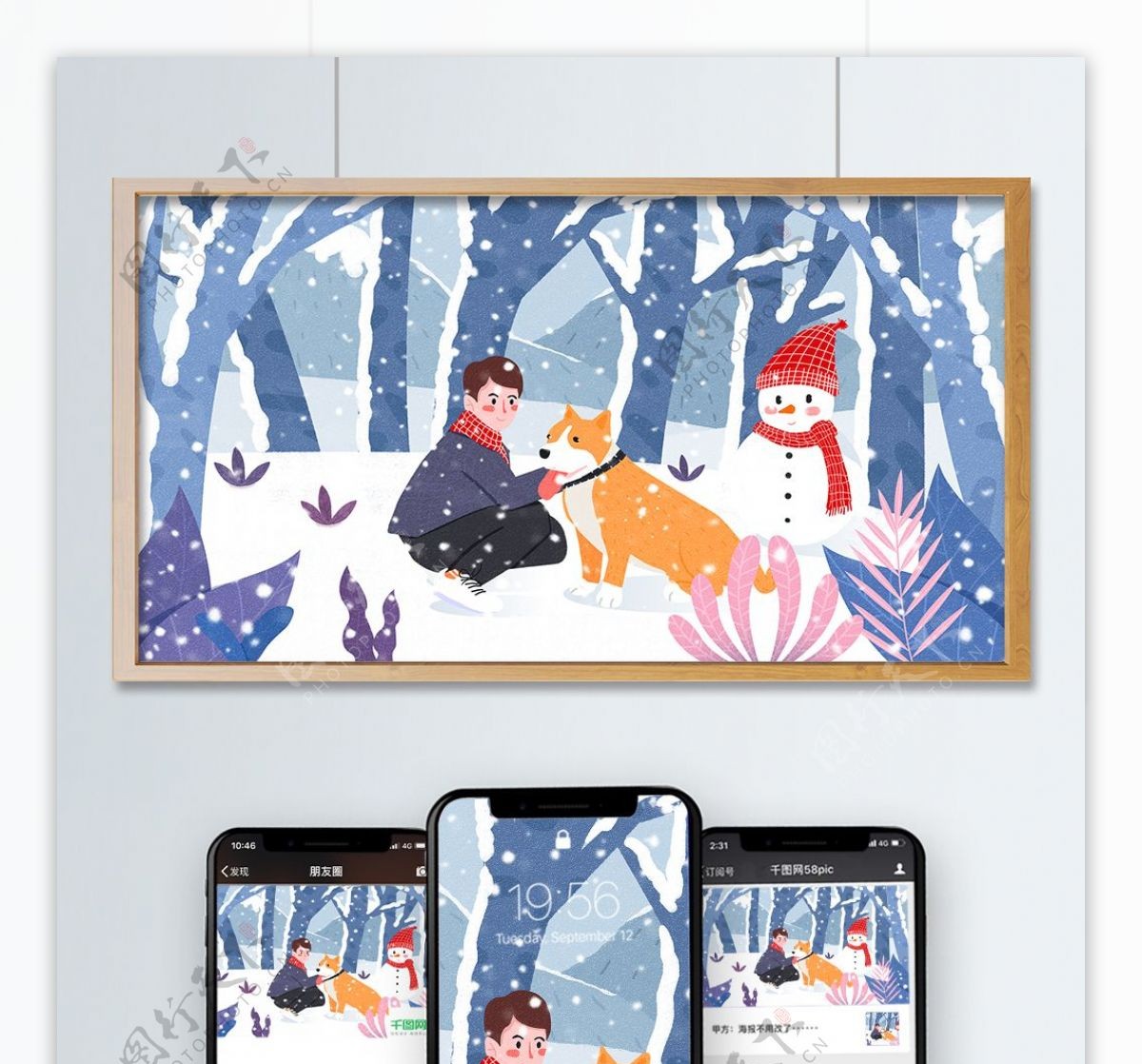 大雪冬季男孩和狗在雪中堆雪人插画