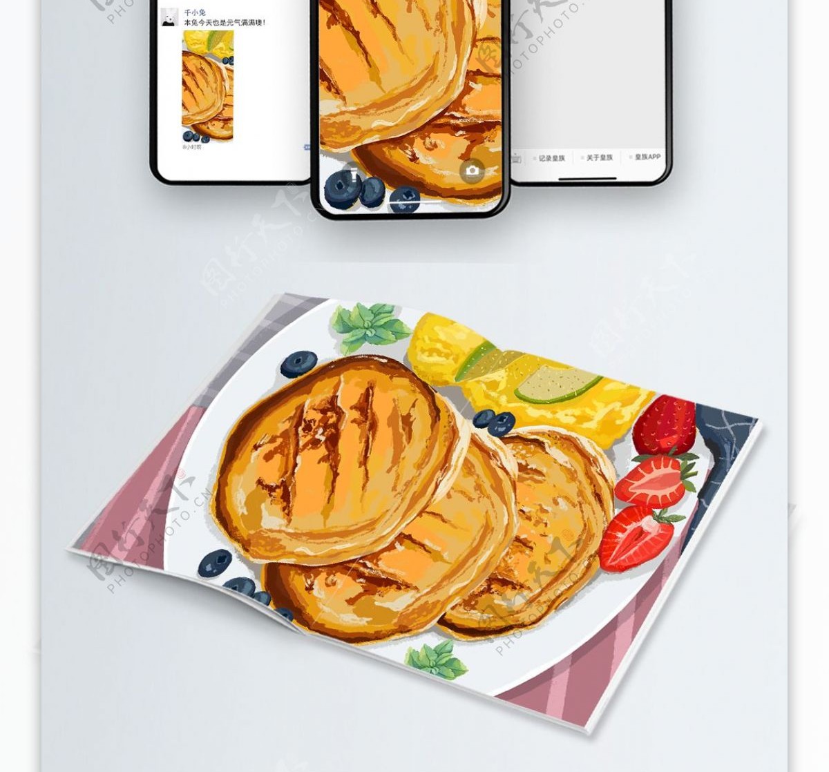 美食大作战土豆饼草莓蓝莓鸡蛋细腻写实插画