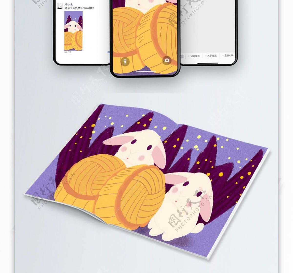 原创插画中秋节偷吃月饼的小兔兔