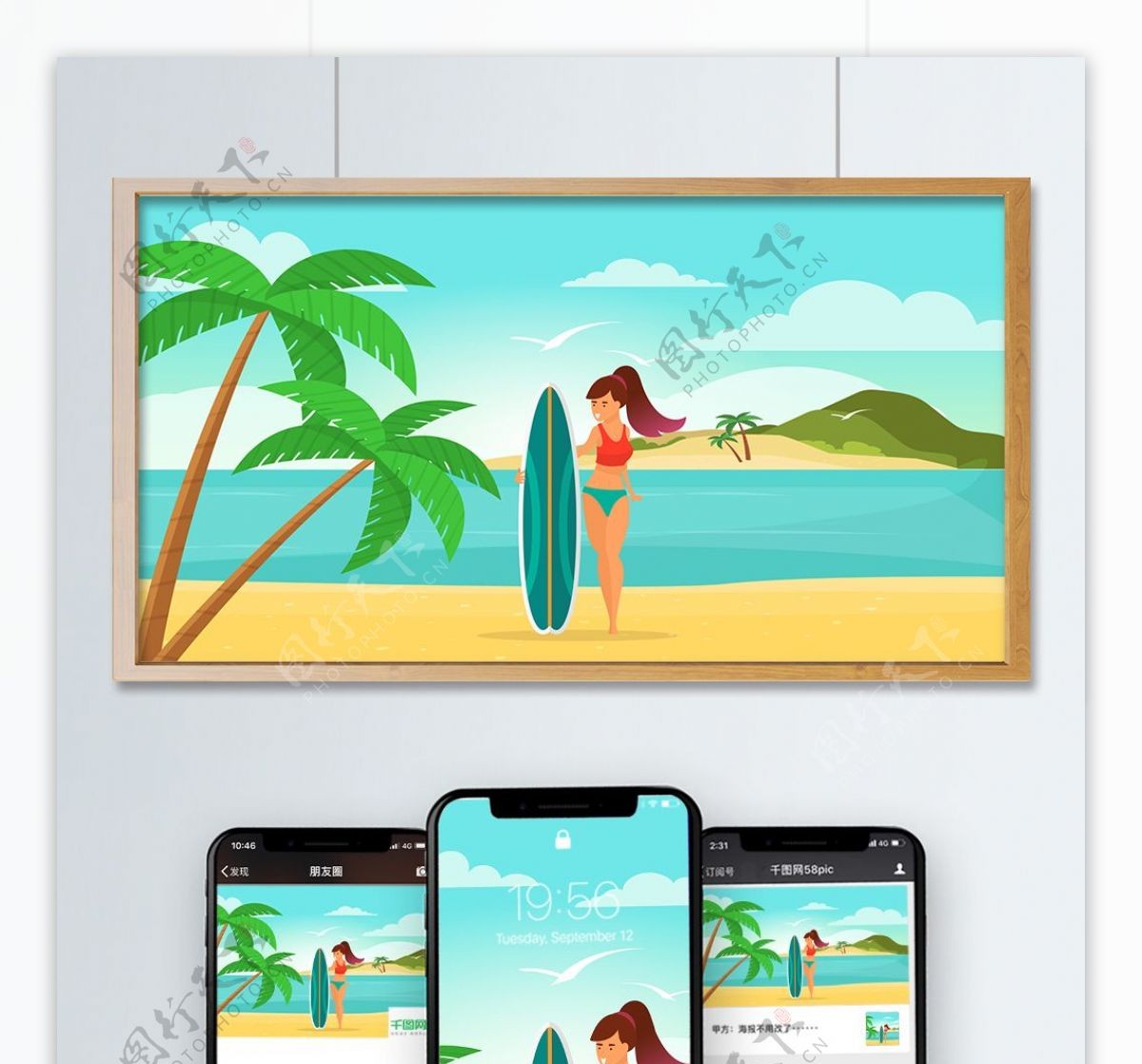 处暑海边沙滩上游玩的女孩矢量插画