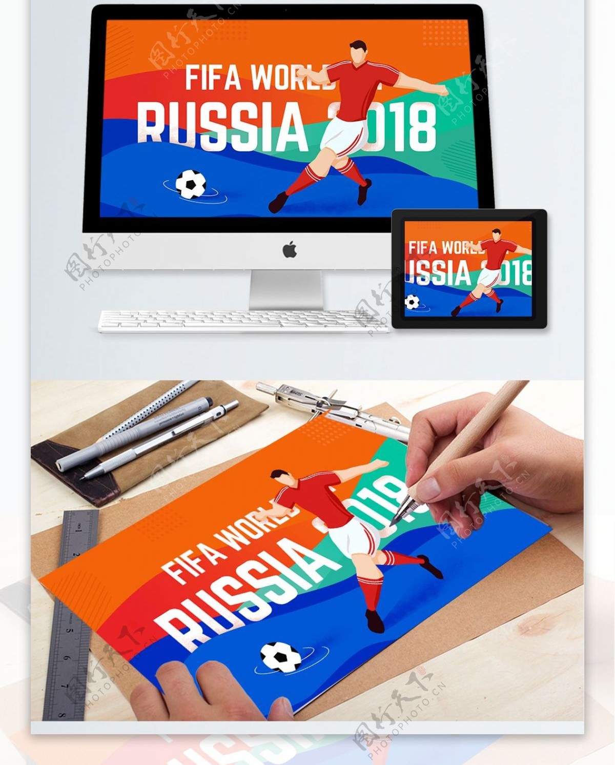 2018俄罗斯世界杯闭幕足球战队