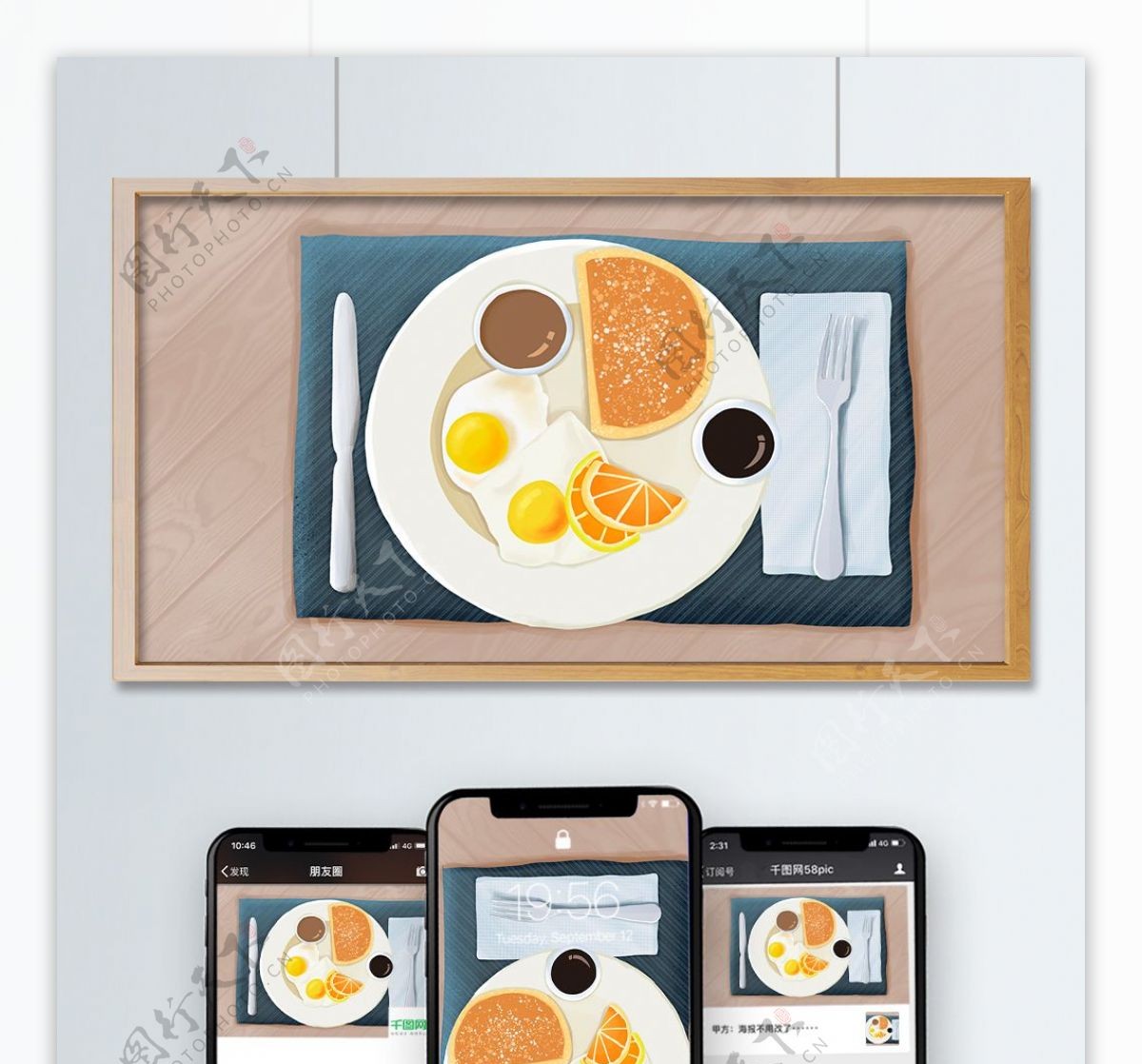 精致早餐美食原创手绘海报小清新插画壁纸