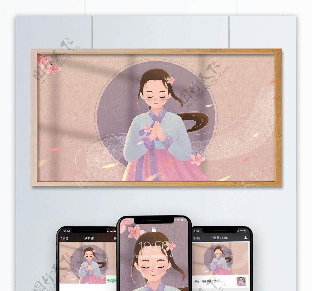 原创清新可爱民族特色插画朝鲜族姑娘