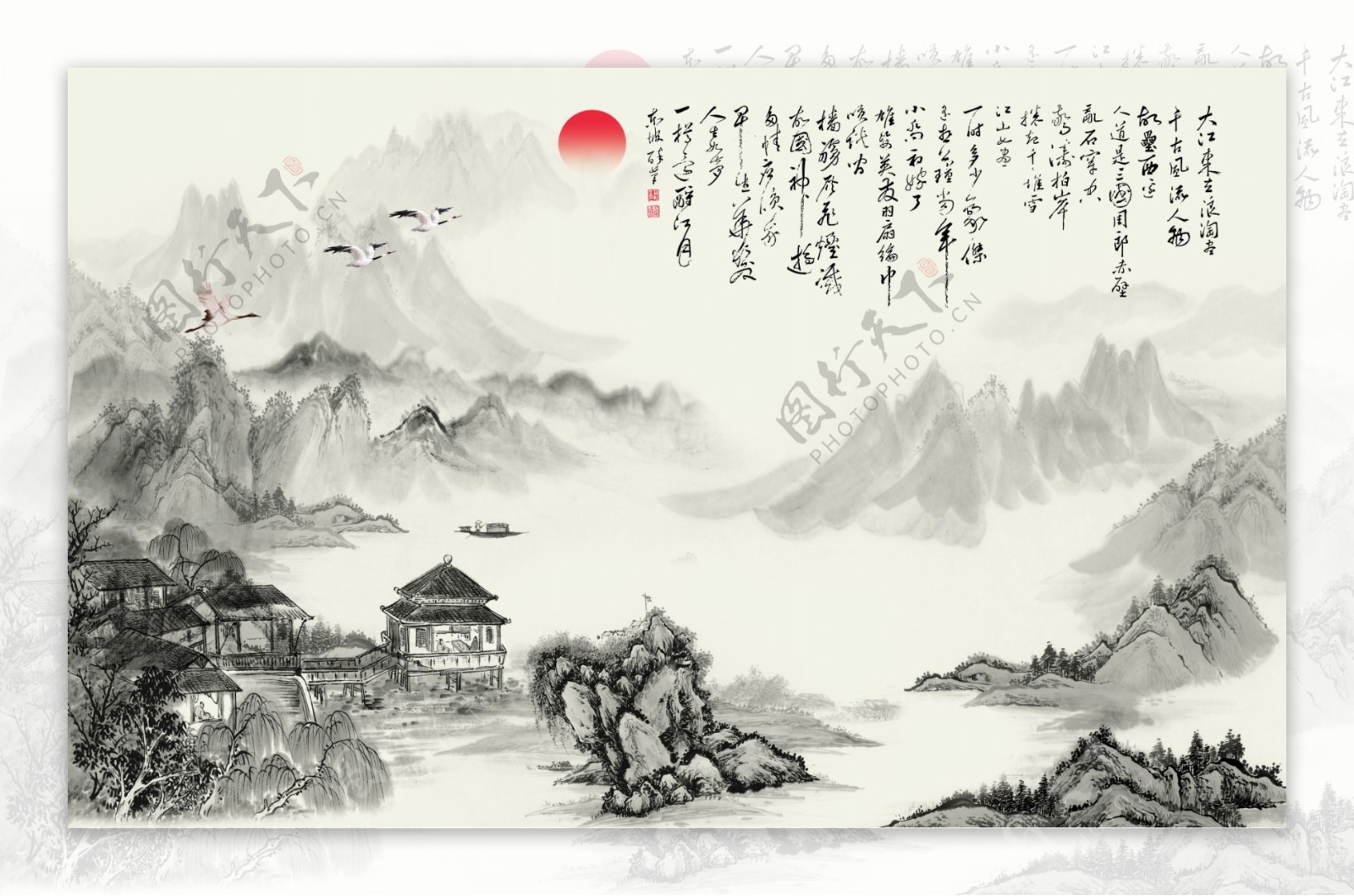 山水画