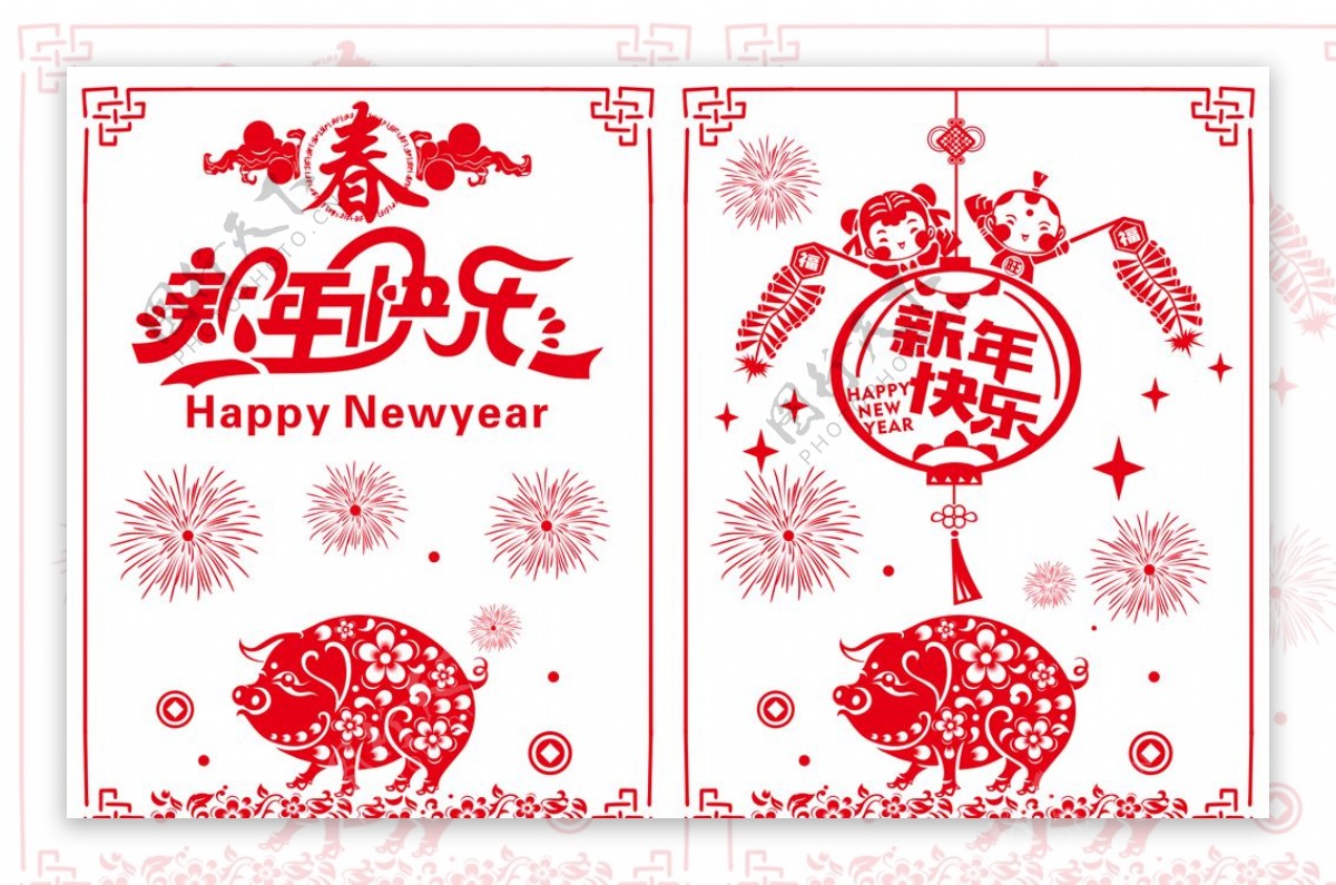 新年窗贴