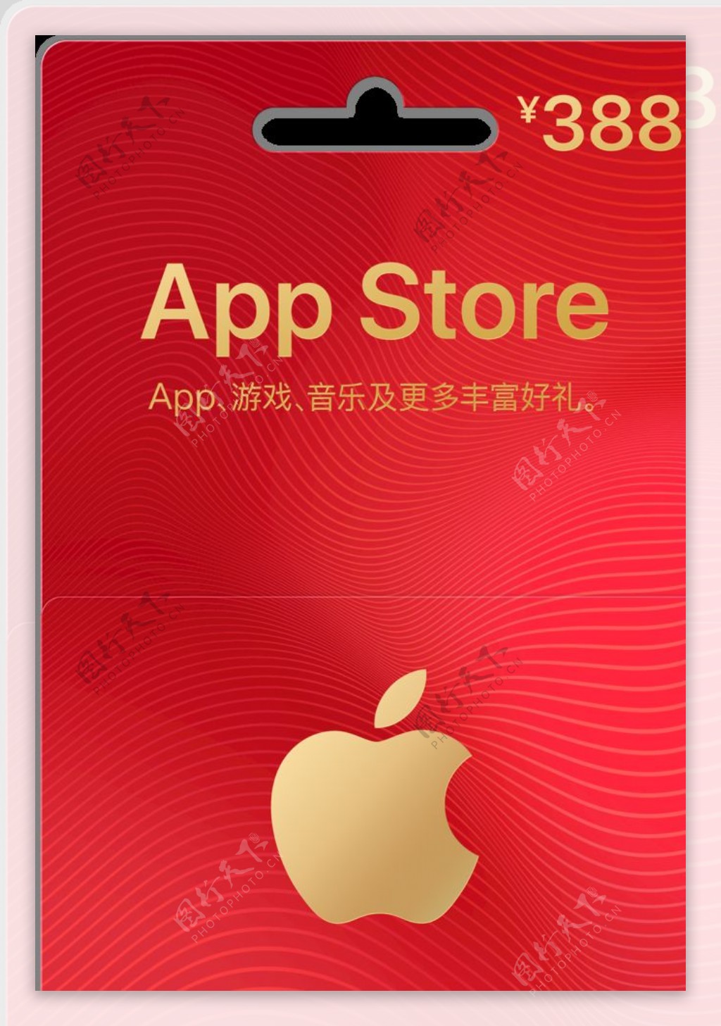 Appstore苹果卡