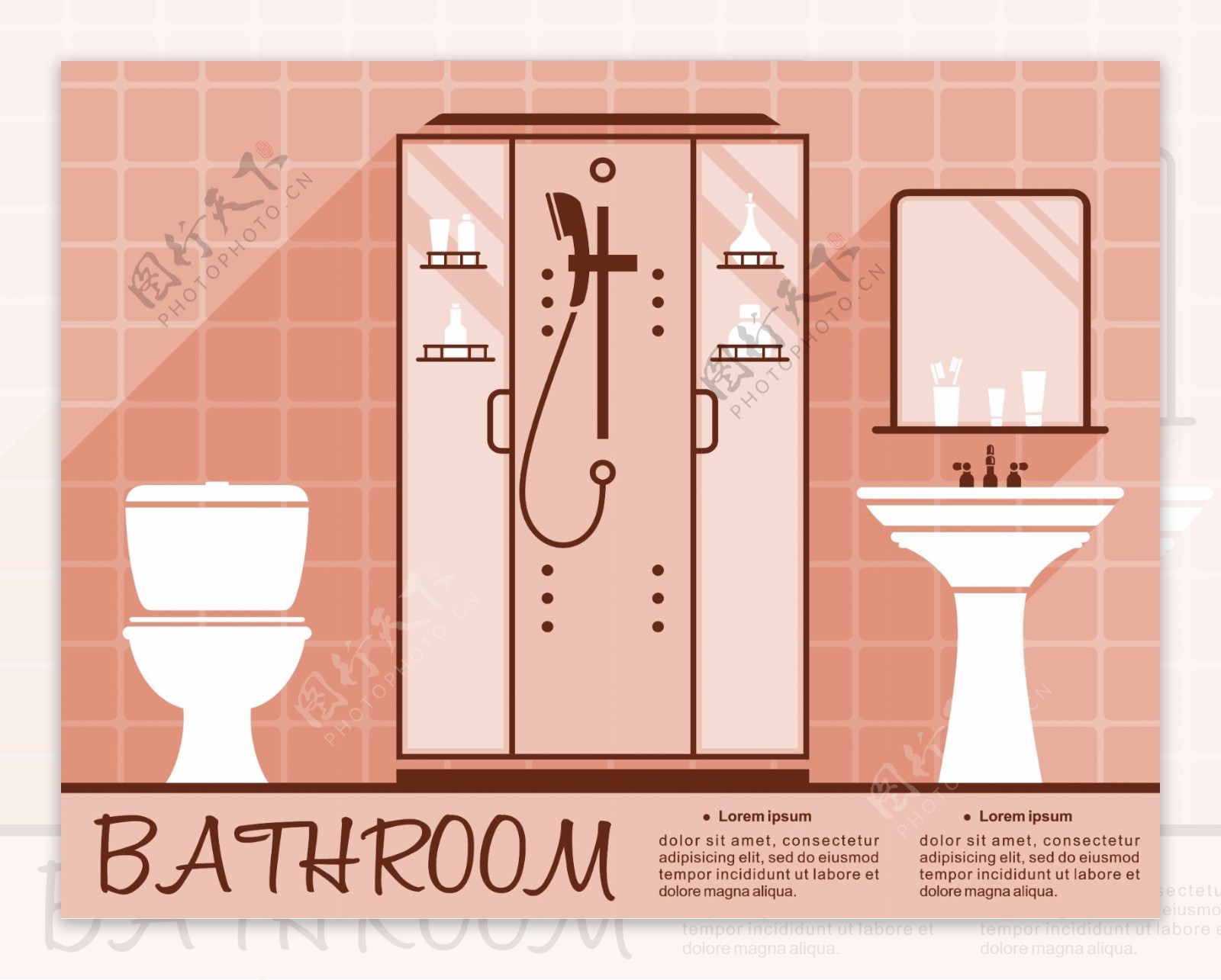 卫生间浴室矢量图