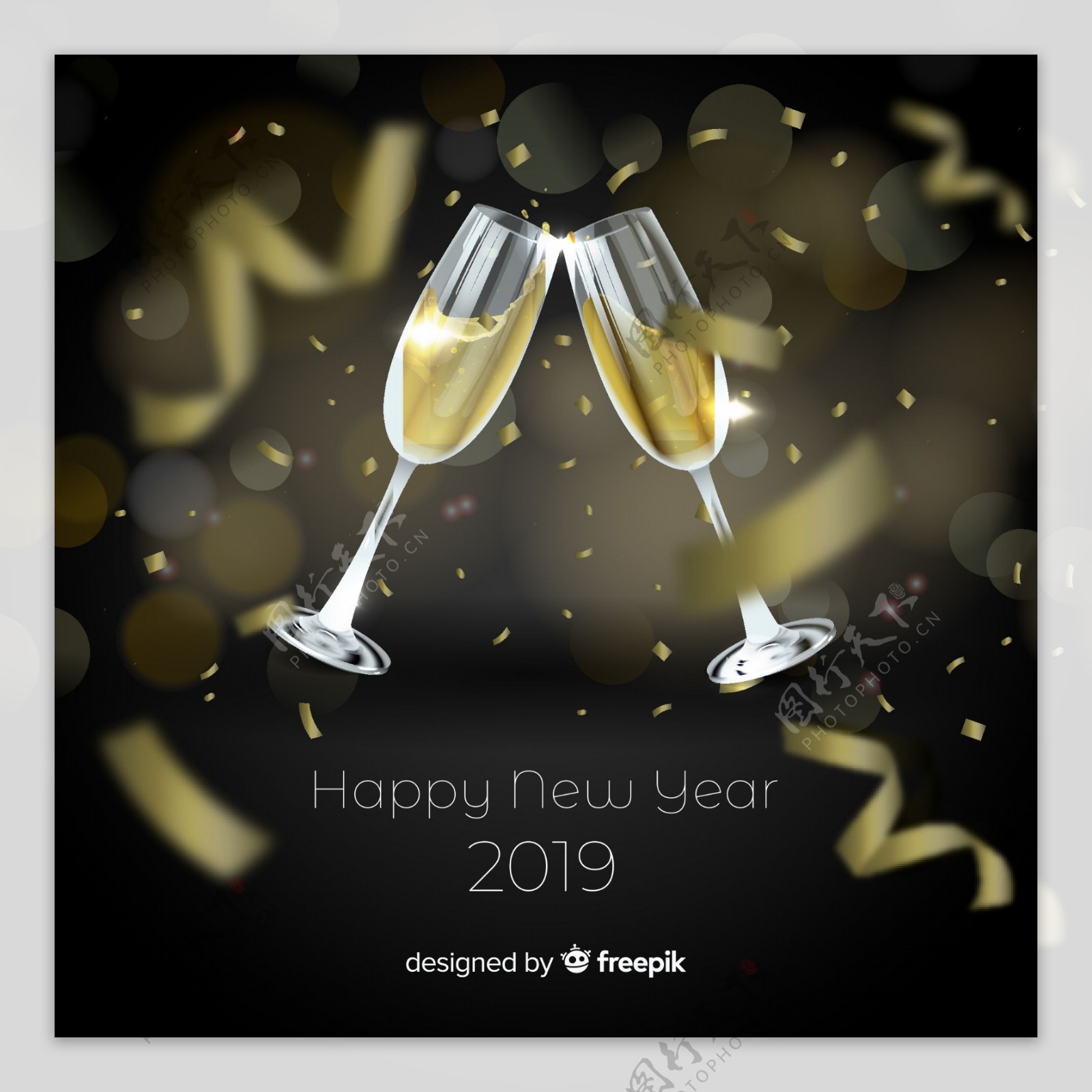 创意2019年新年碰杯香槟酒杯