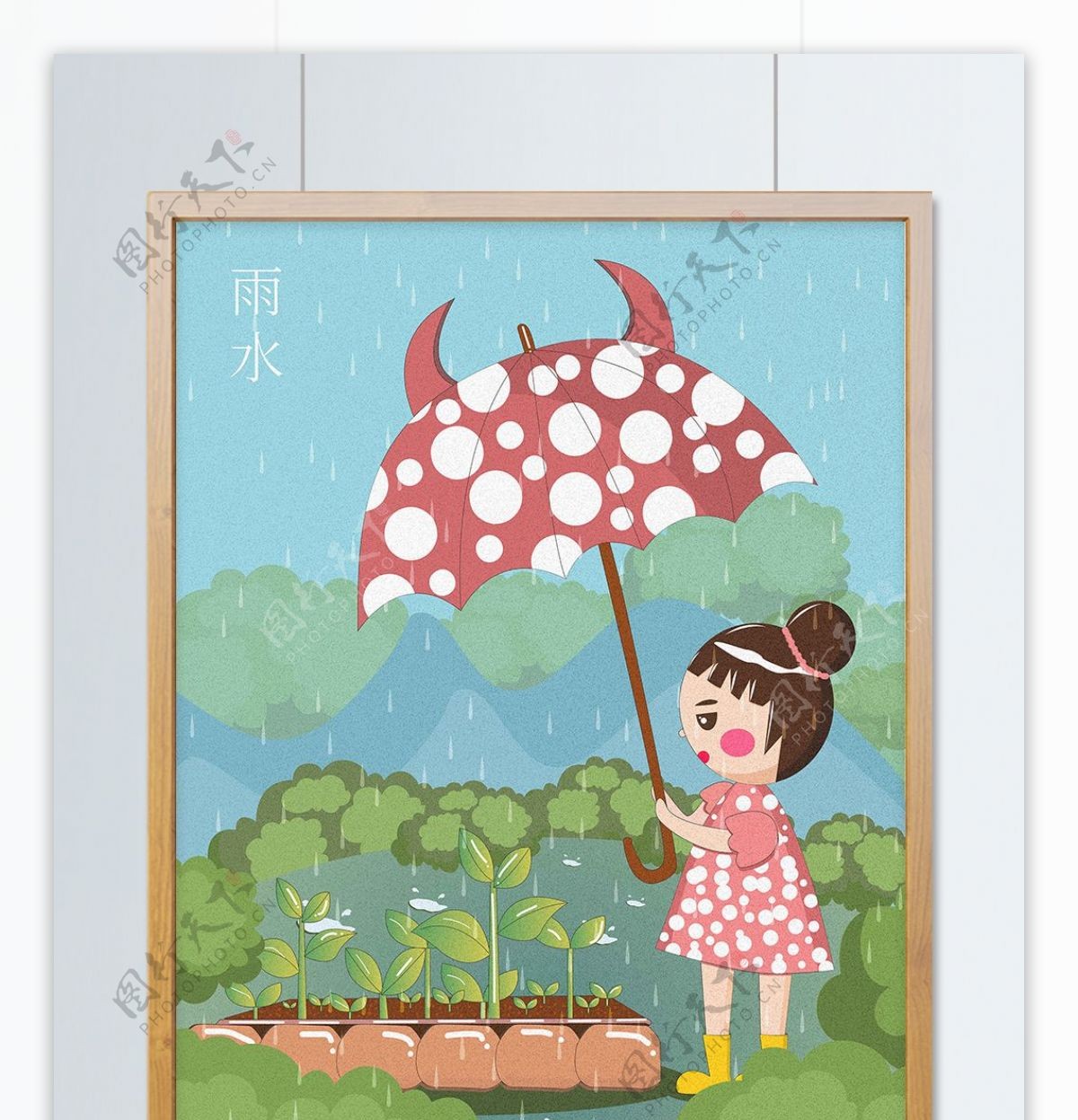 二十四节气雨水之小女孩保护幼芽植物插画
