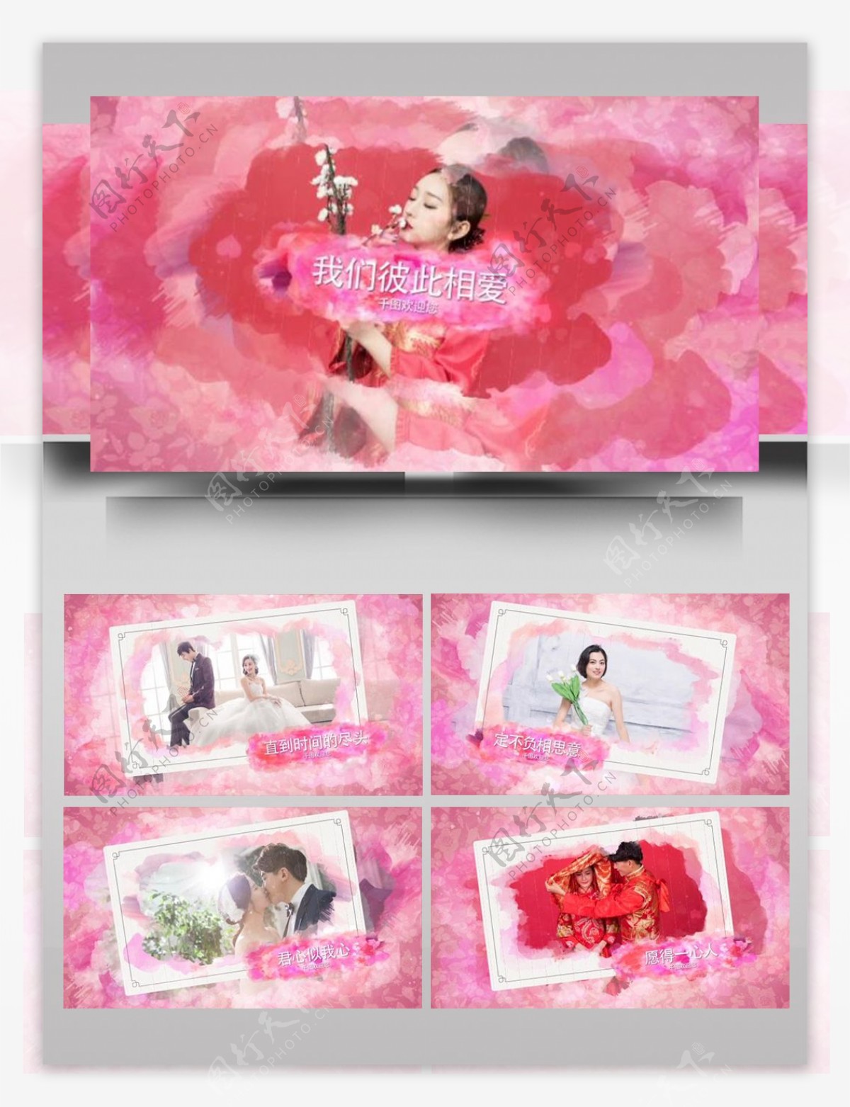 温馨甜蜜粉色浪漫照片展示AE模板