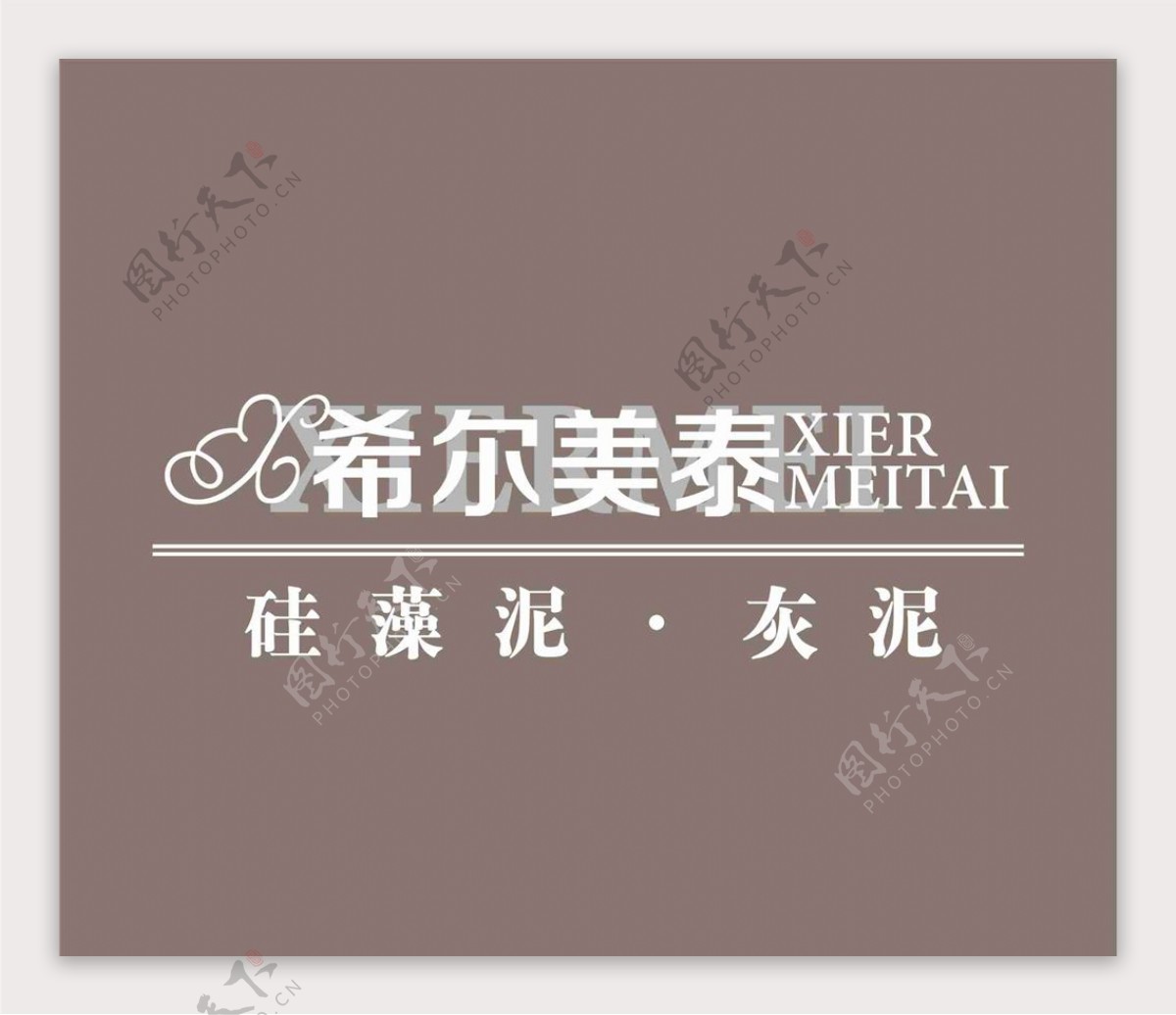 希尔美泰硅藻泥logo