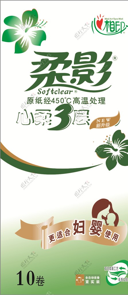 柔影纸巾柔影logo
