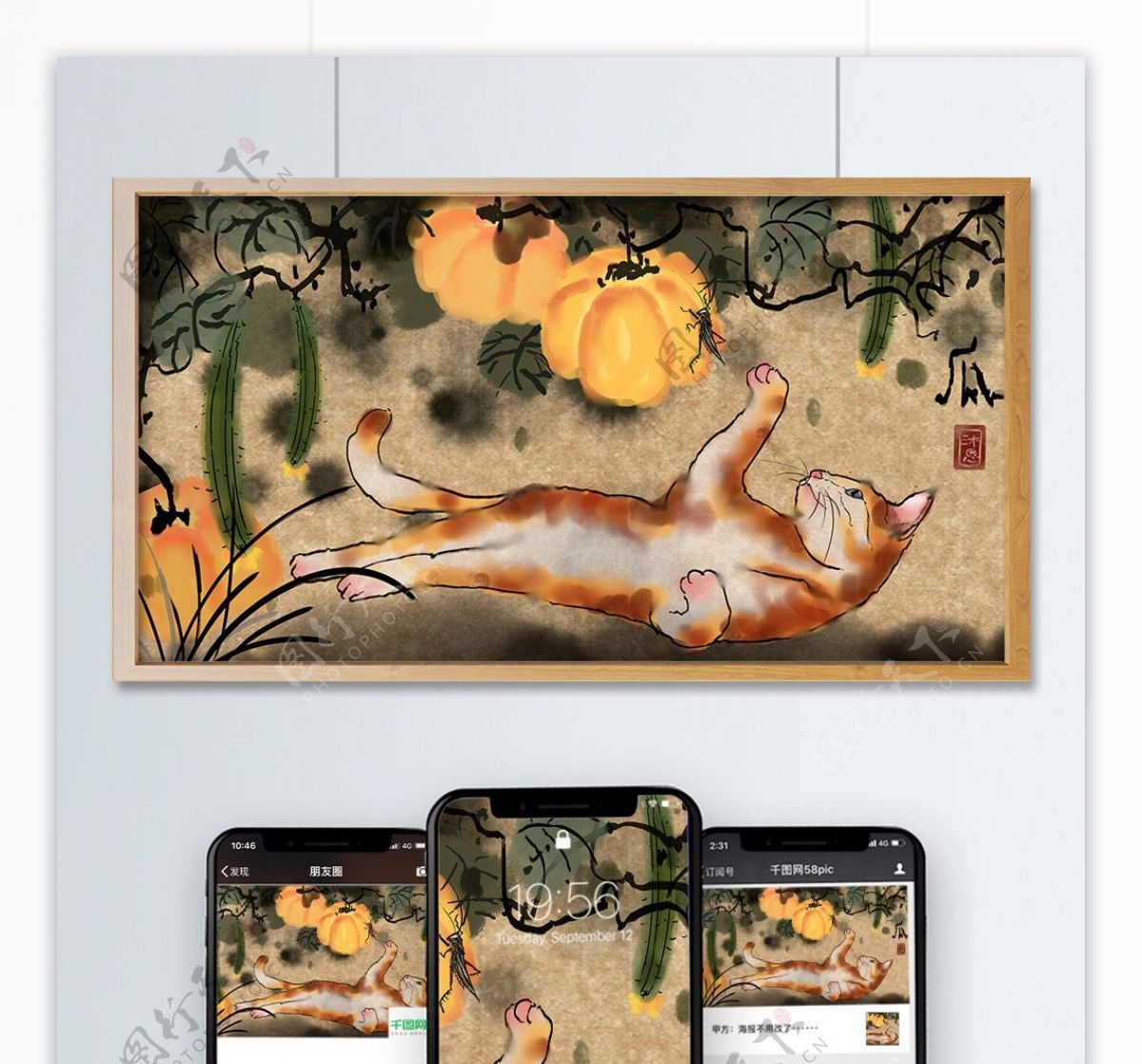 水墨彩绘猫咪蛐蛐南瓜黄瓜中国风山水国画