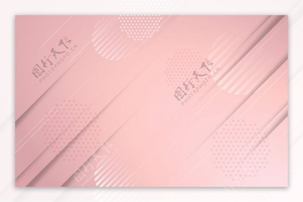 粉色抽象概念创意海报背景素材