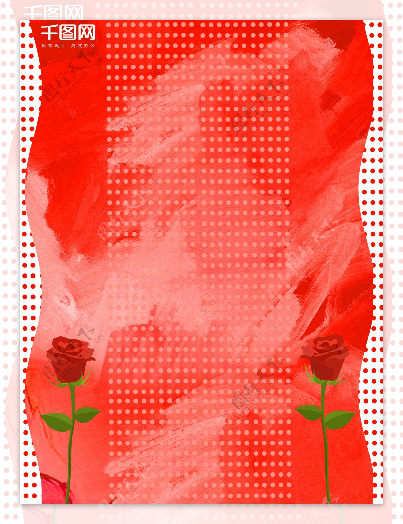 手绘情人节红色玫瑰背景设计