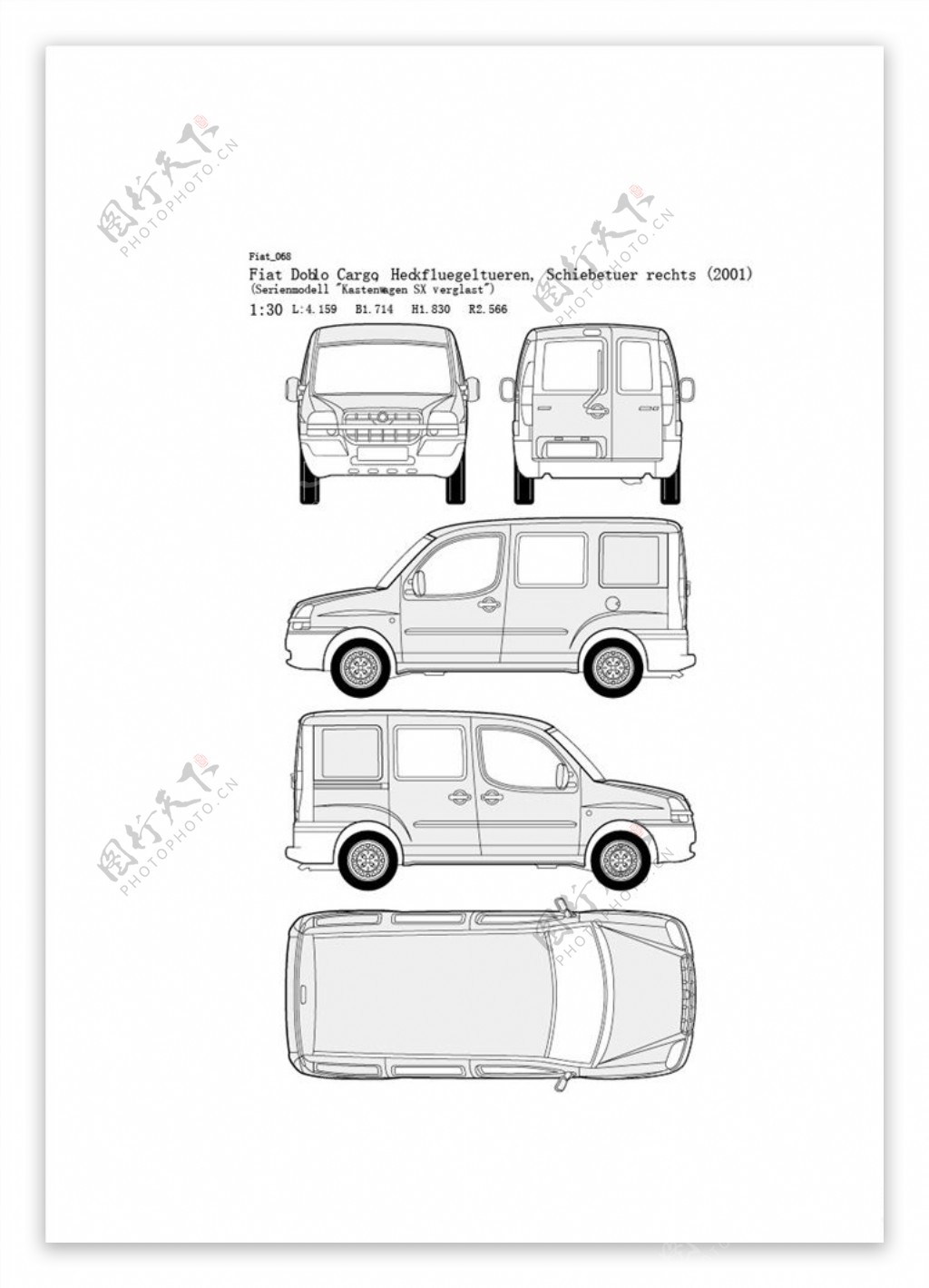 手绘汽车设计图Fiat