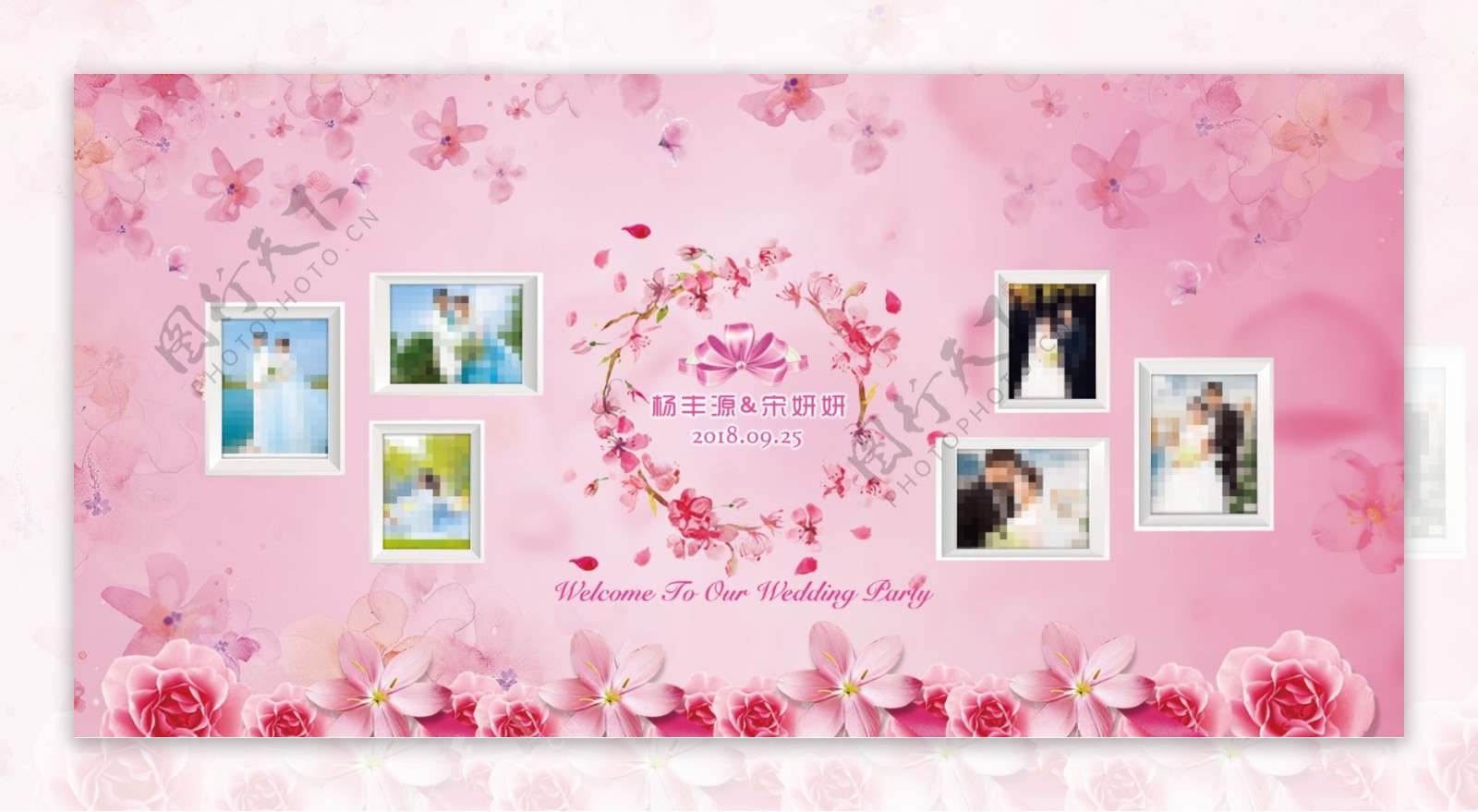 粉色花朵浪漫婚礼背景