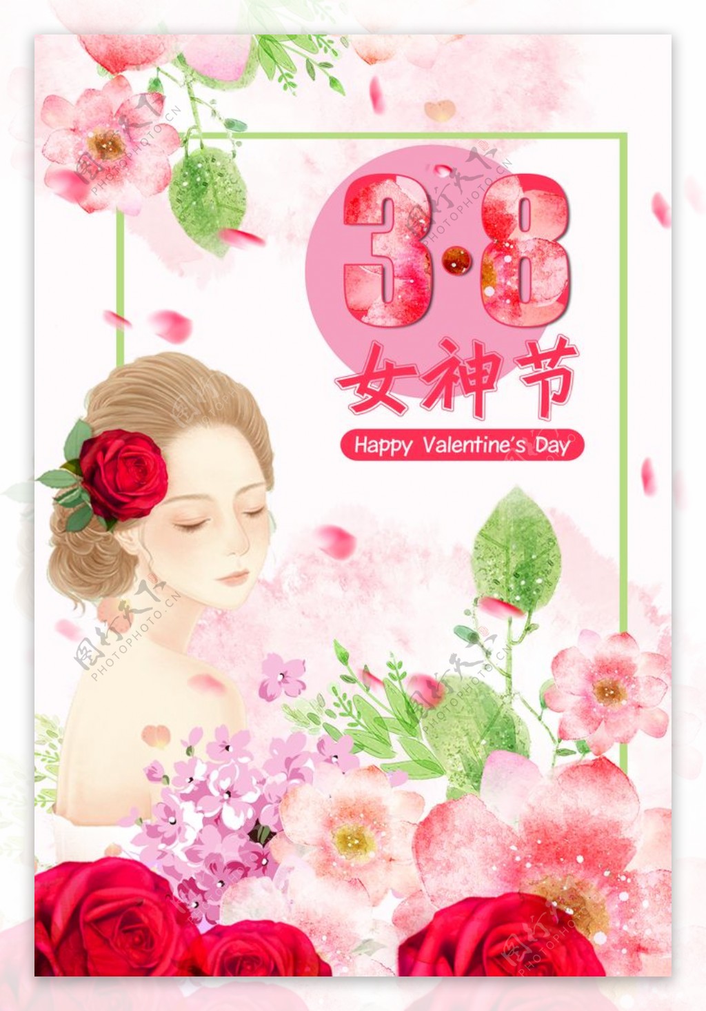 美丽鲜花插画38妇女节