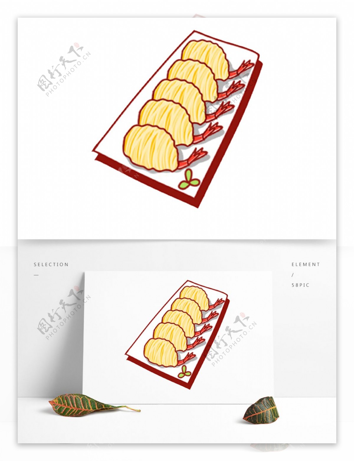 卡通手绘烤肉食材png元素