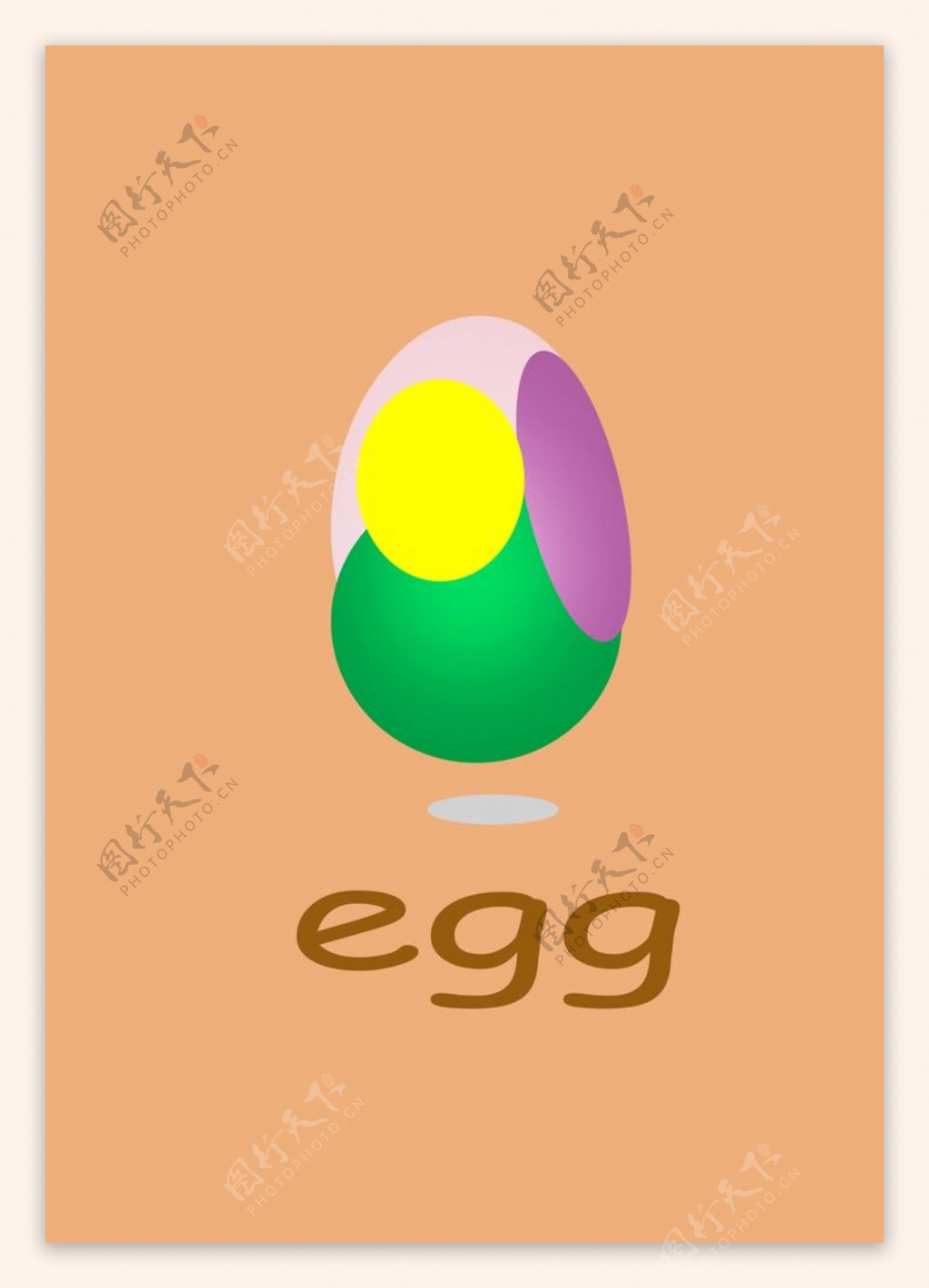 神奇蛋蛋