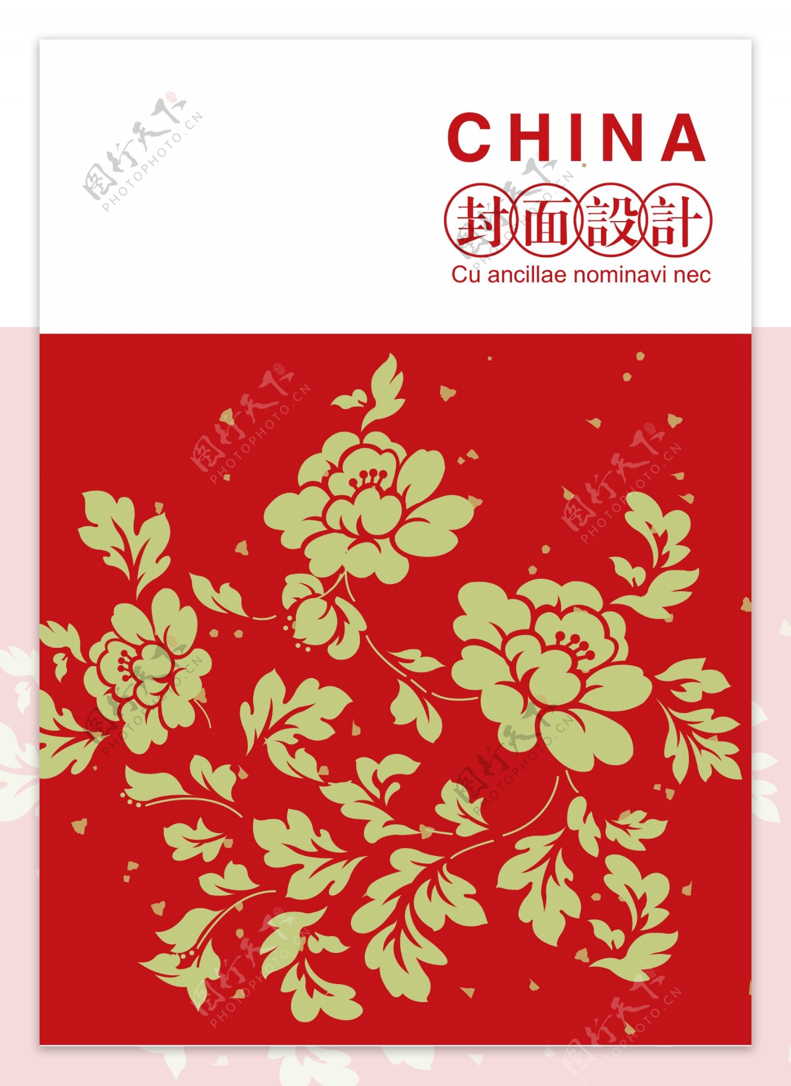 中国传统牡丹金色电池盖子设计海报