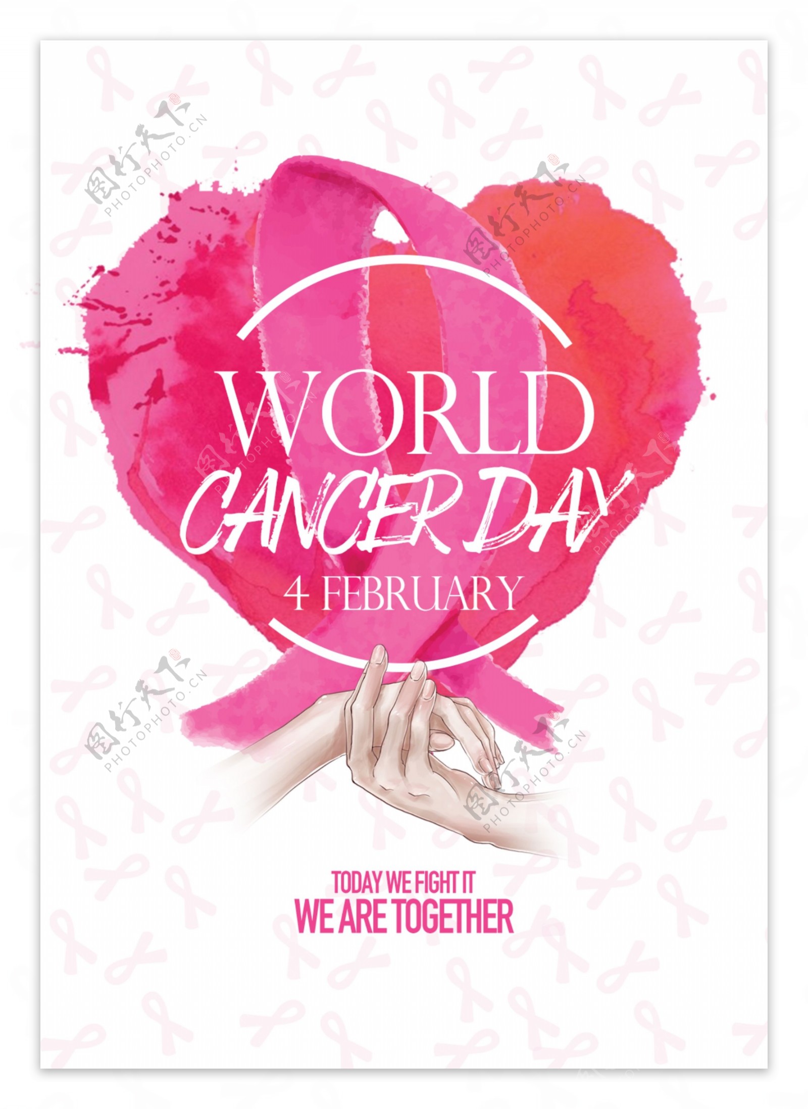 新鲜美学和简单的世界癌症日海报