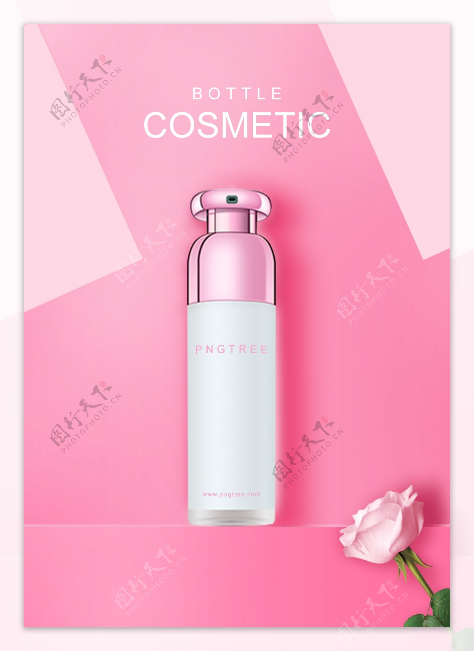 粉色时尚化妆品海报