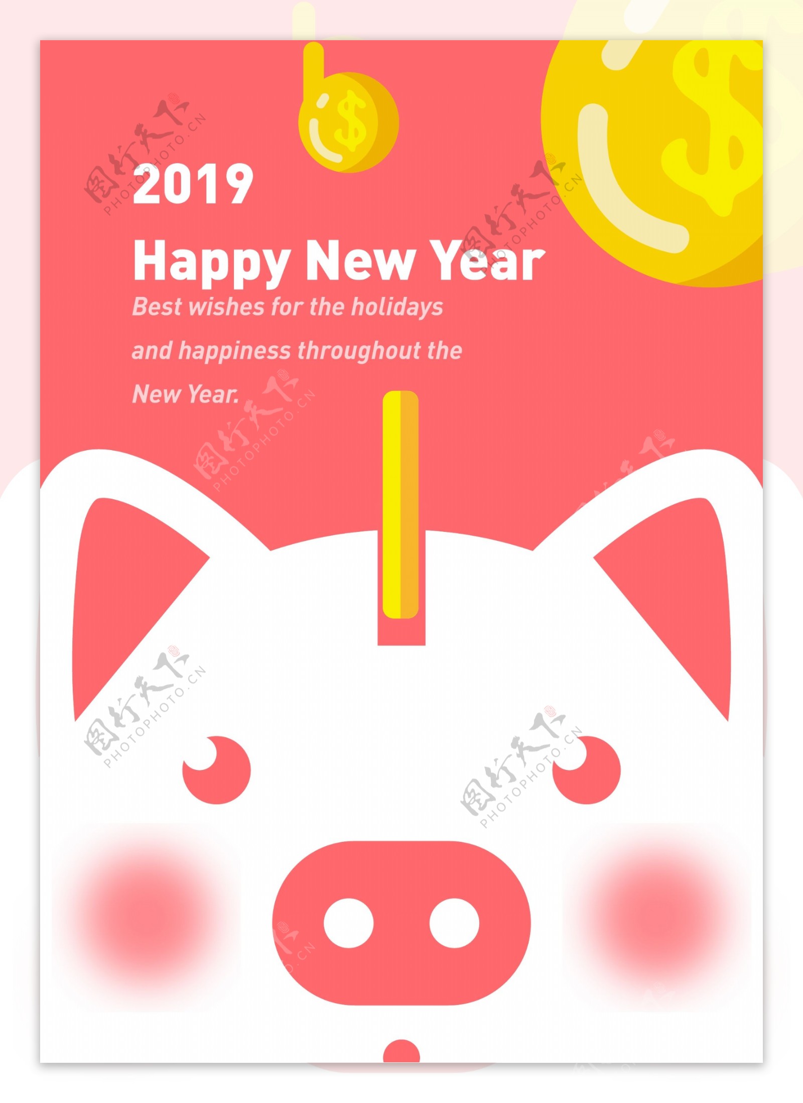 粉红色2019年新年可爱的储猪海报