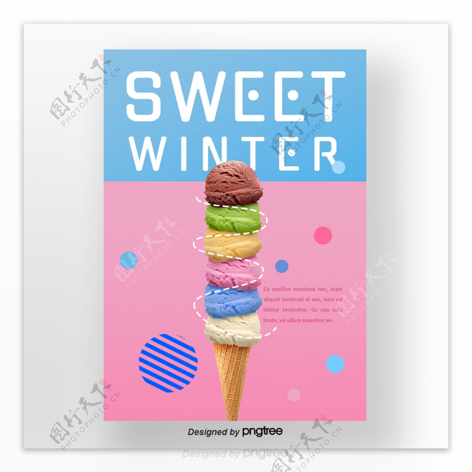 彩色冰激凌基河圆形冬季甜味食品海报