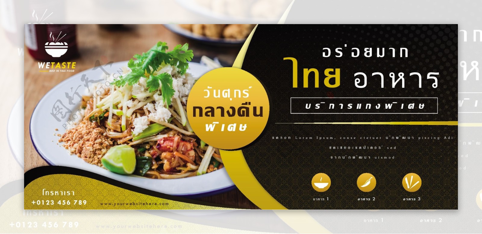 豪华泰国食物横幅设计