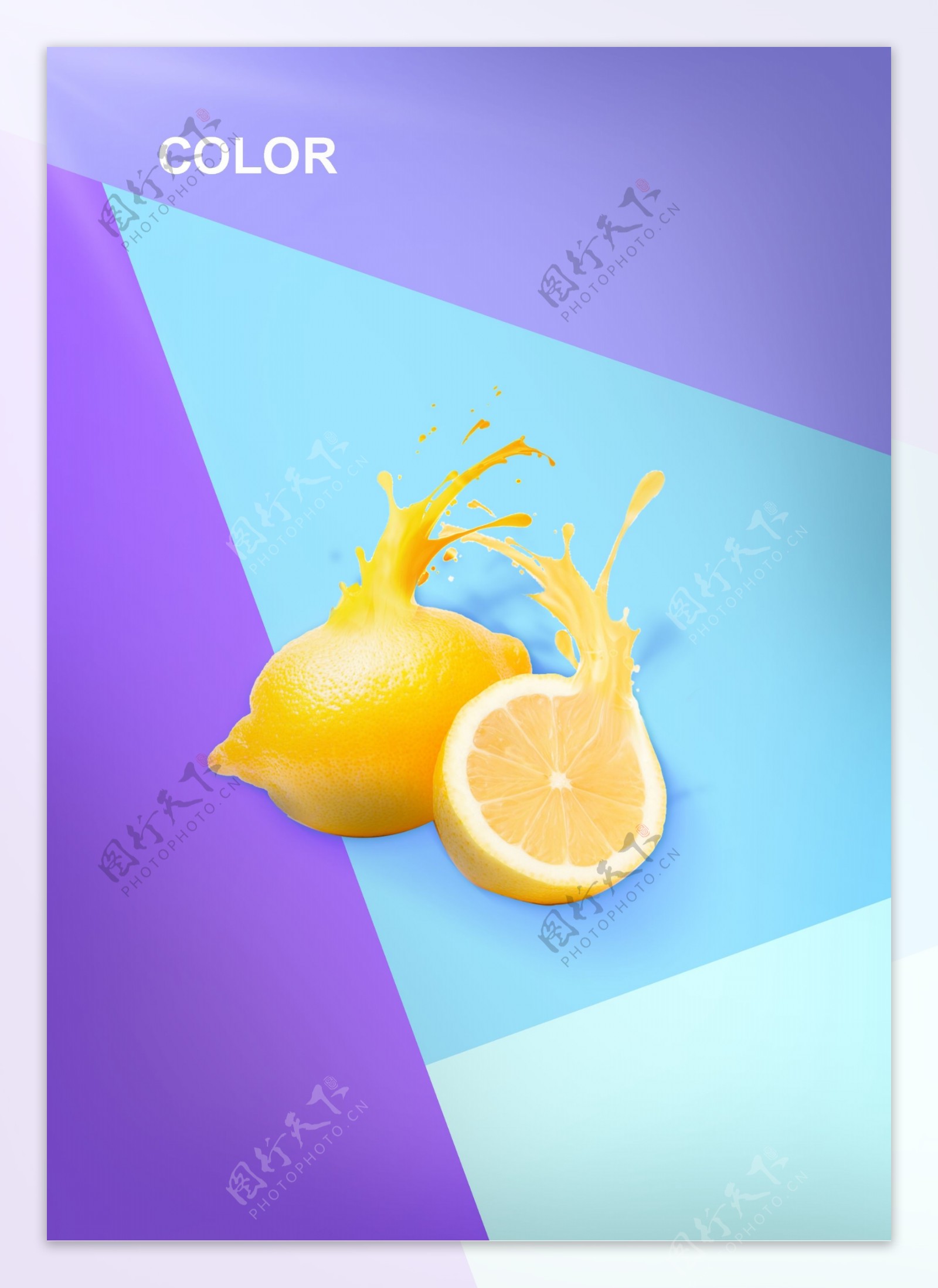 柠檬海报模板颜色的背景颜色
