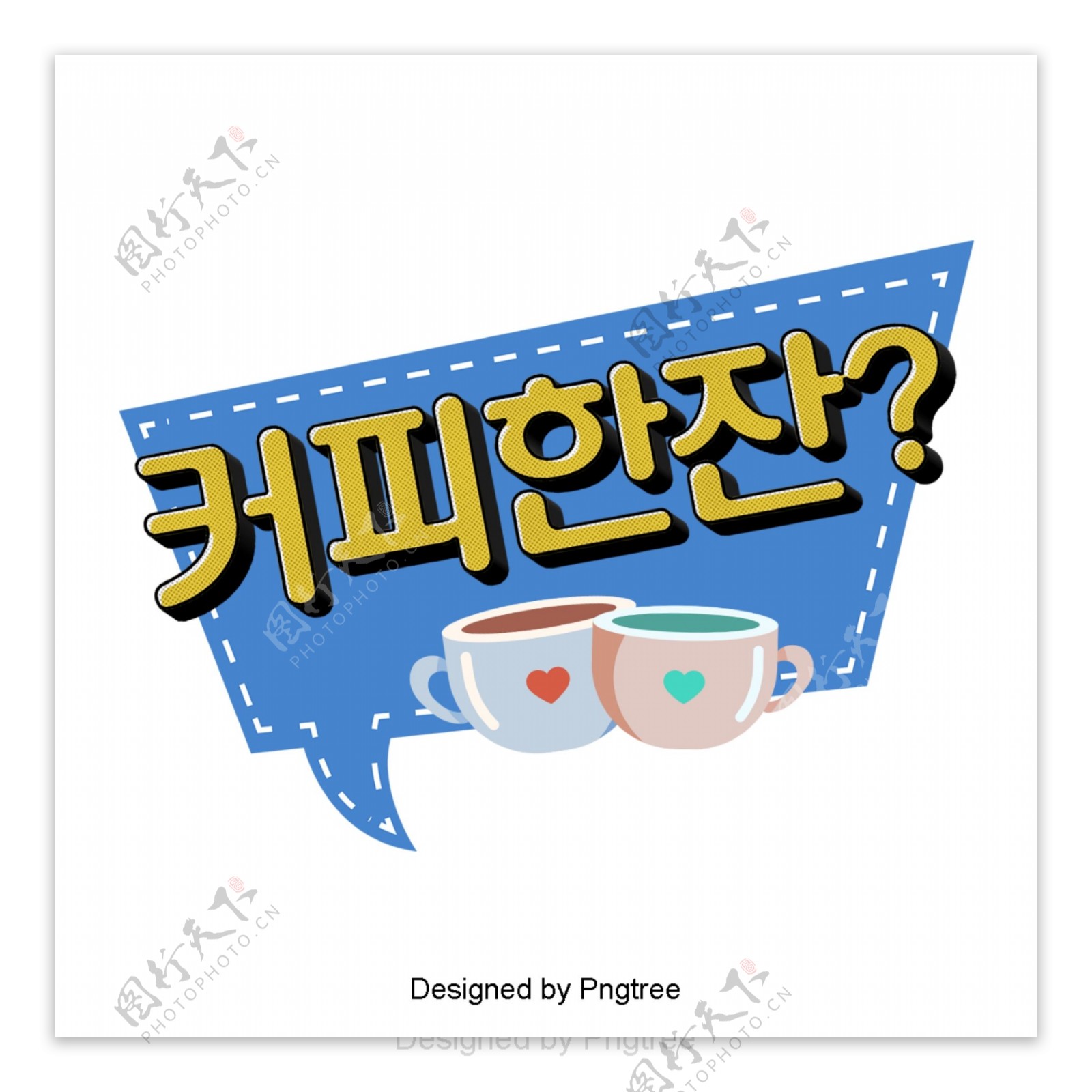 一杯咖啡与泡沫卡通韩国whisperwind