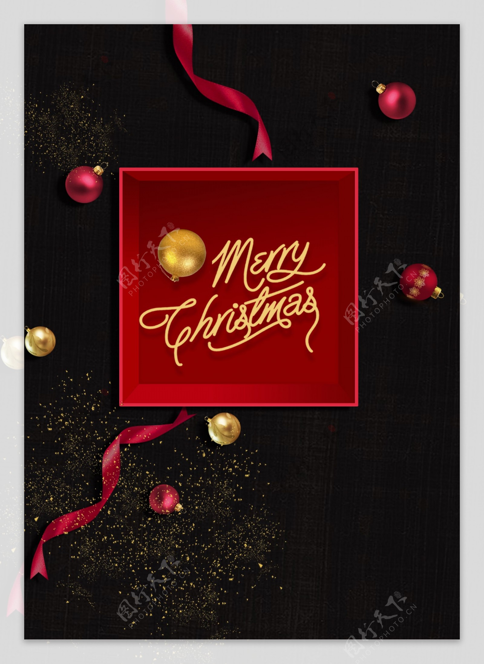 2018年黑色圣诞盒海报设计