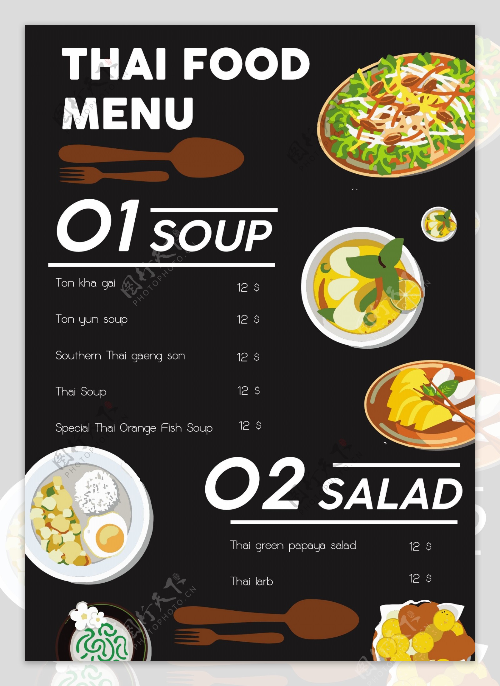 泰国食物菜单设计