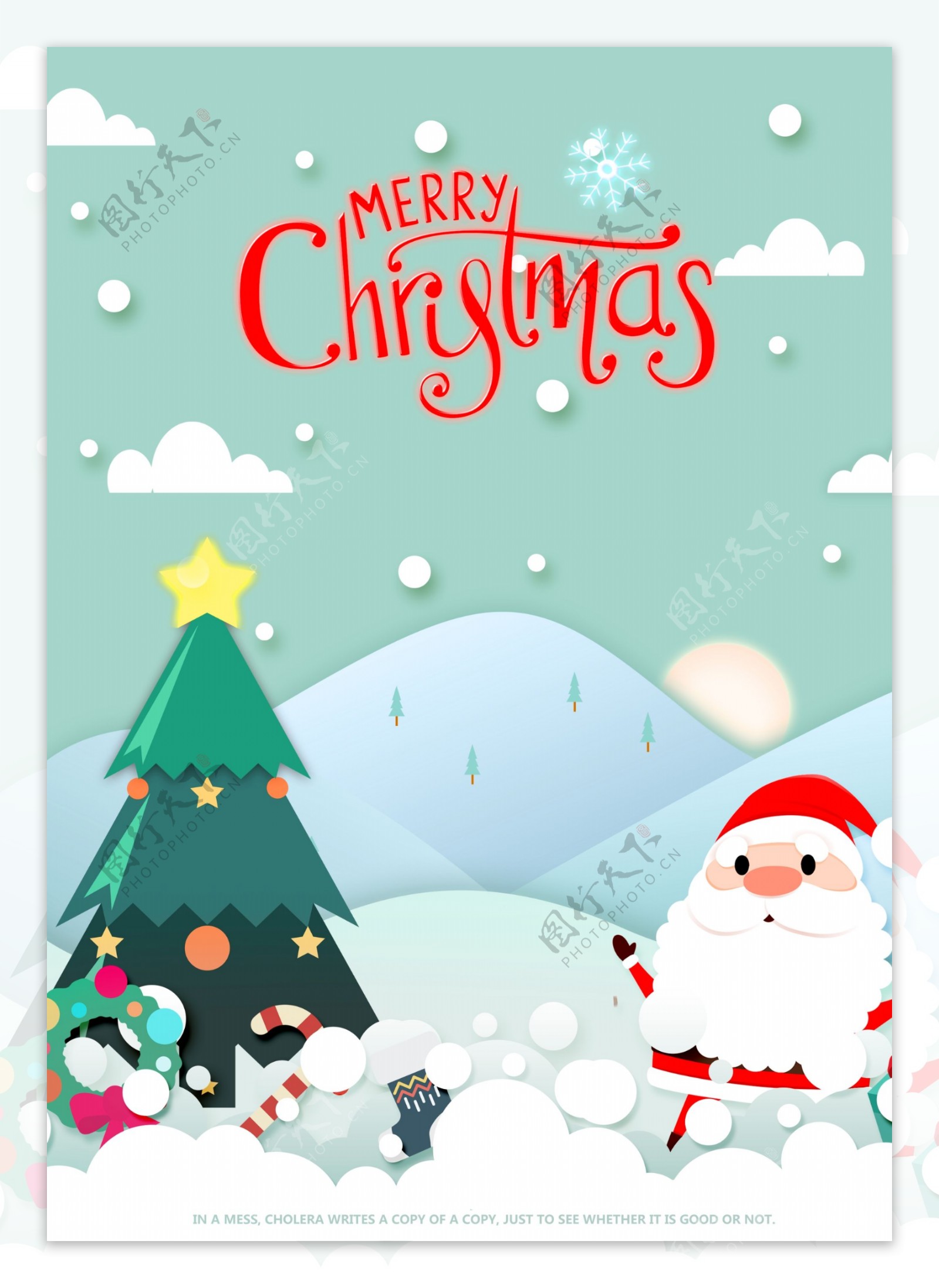 圣诞老人圣诞节海报2018年xie和风格