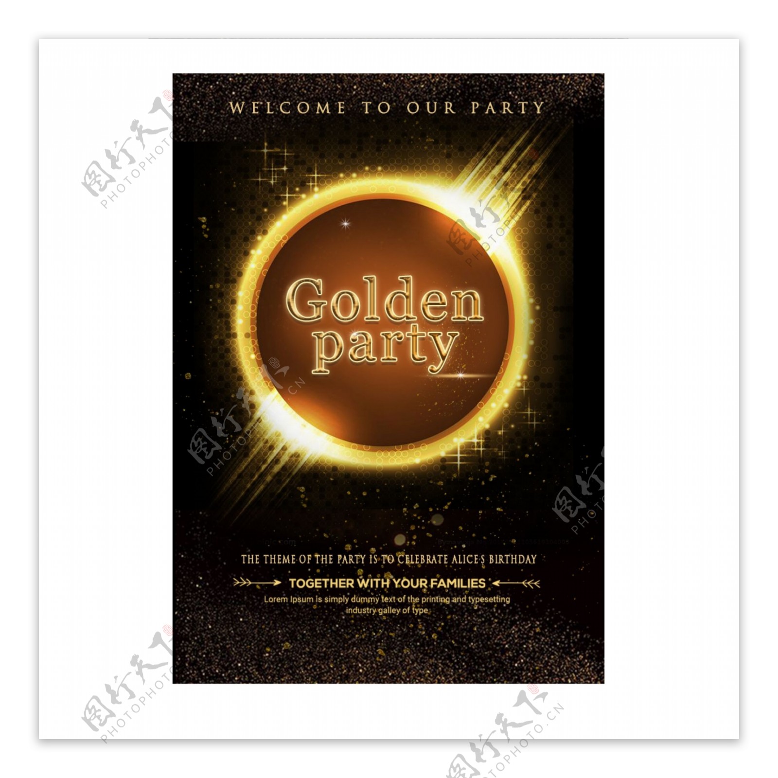 金色的聚会海报设计