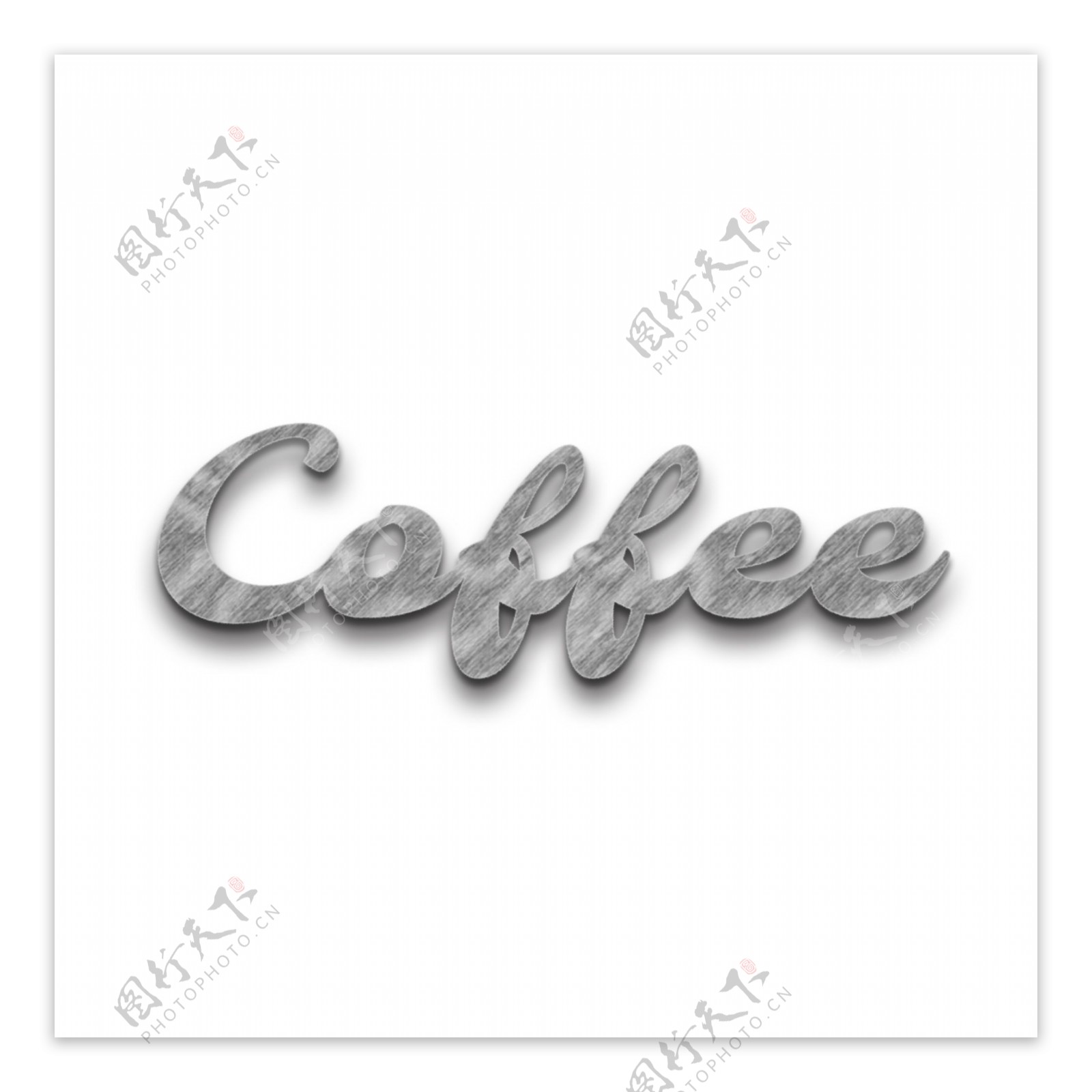 垩白风格的咖啡字体设计