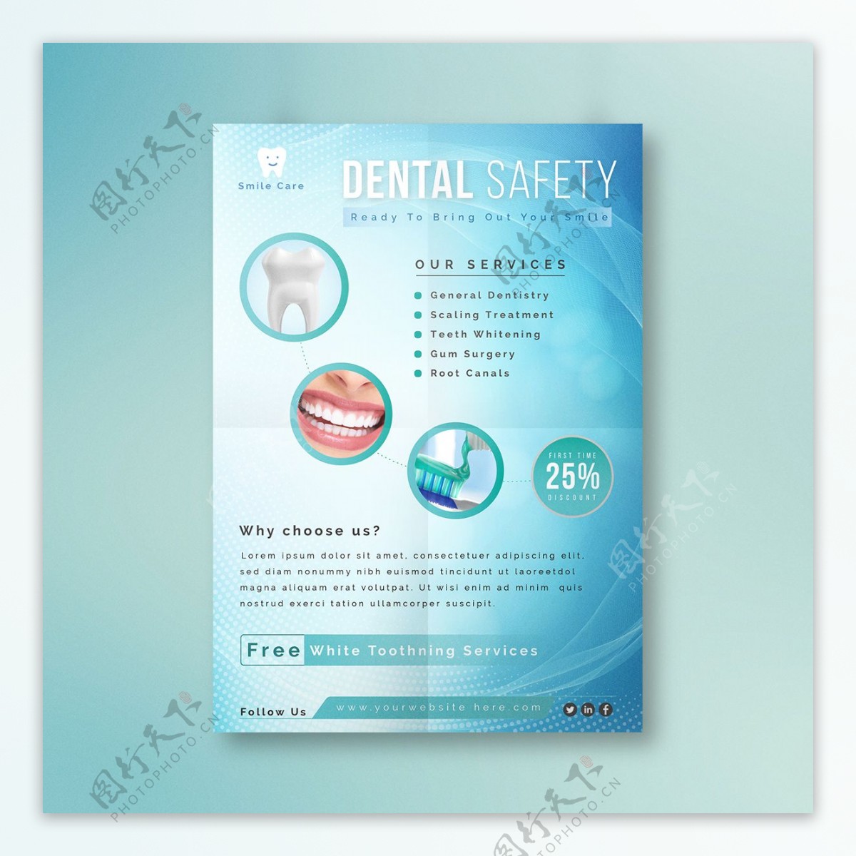 牙科护理卡通横幅设计