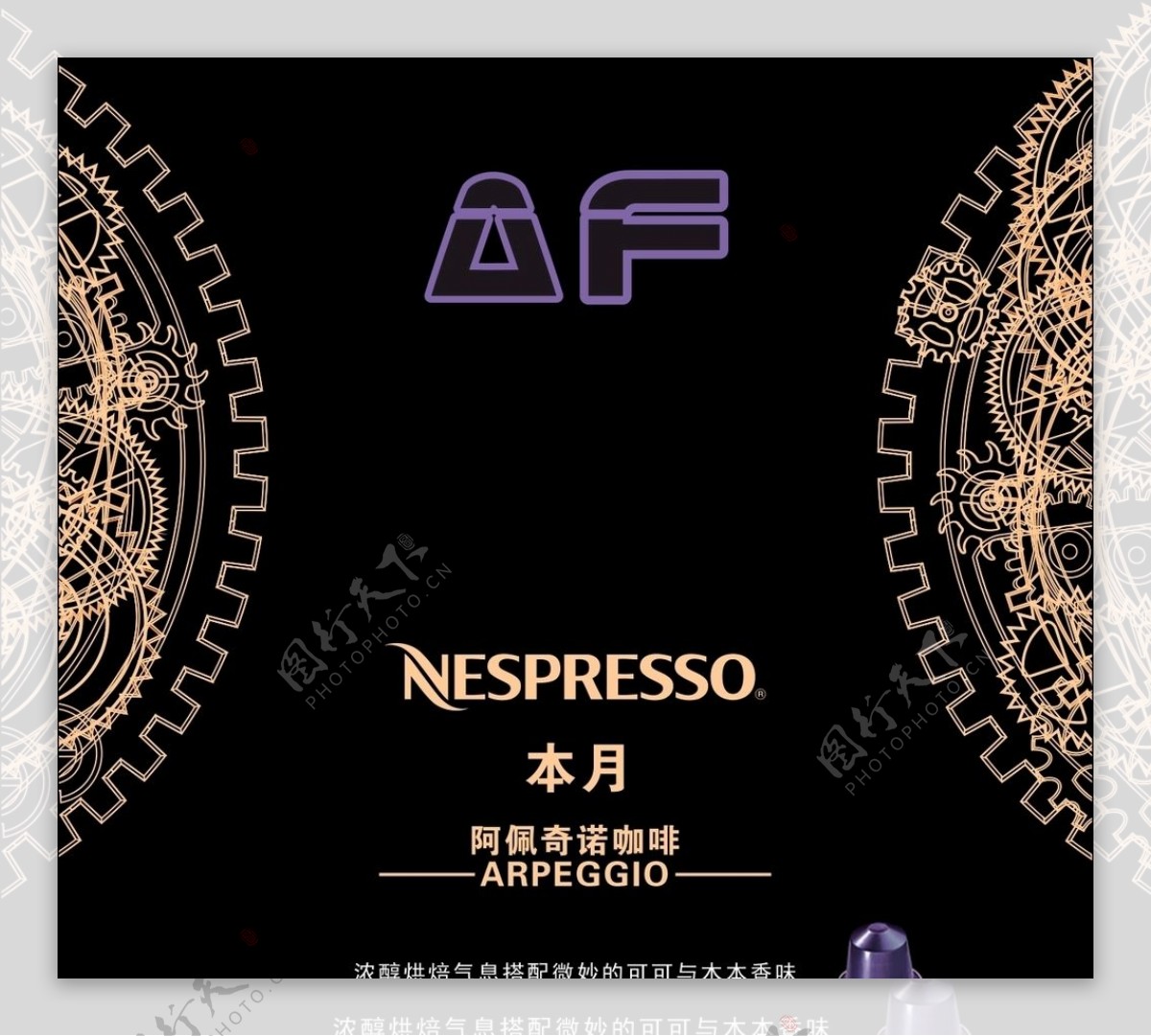 nespresso咖啡说明