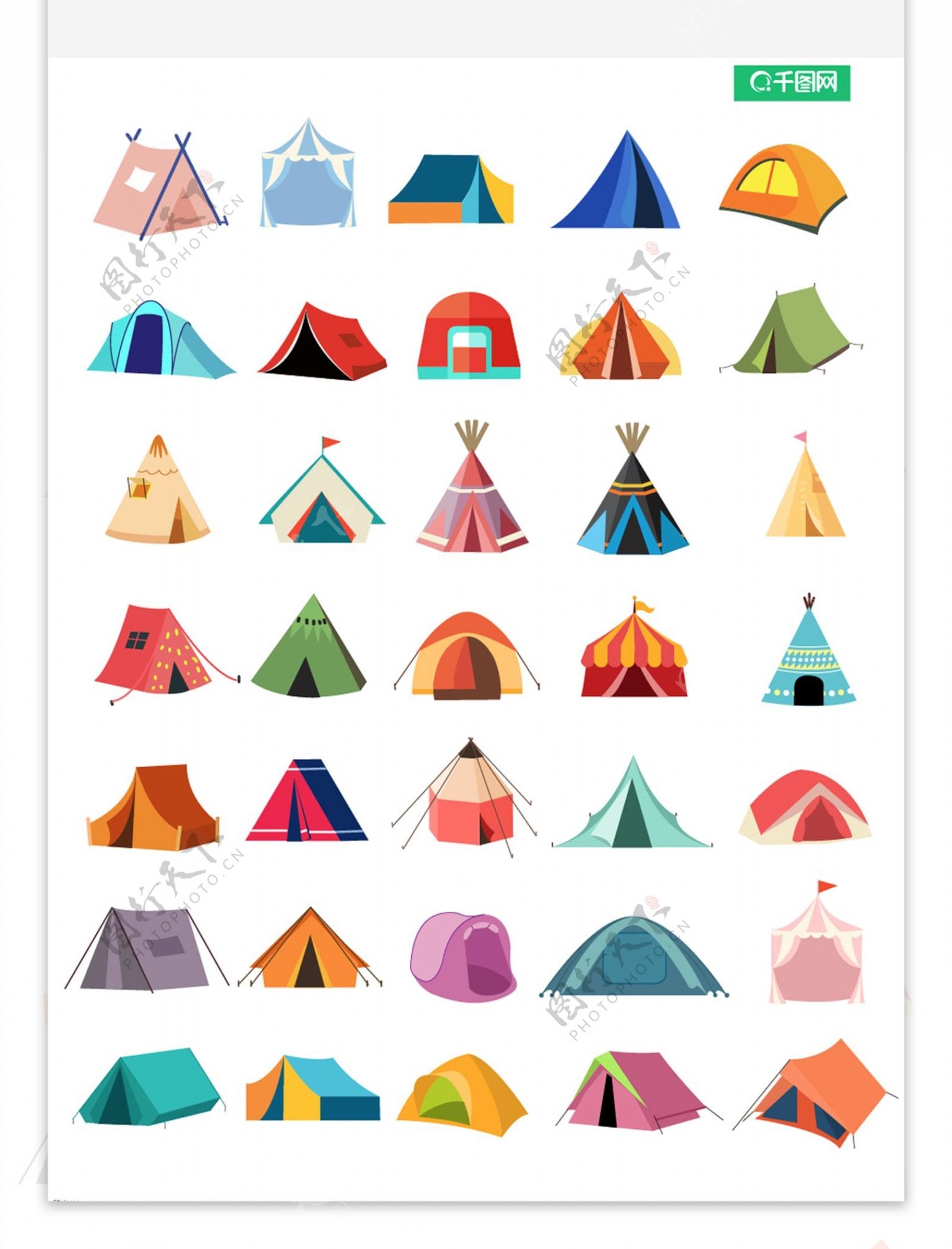 彩色时尚简约帐篷icon图标矢量