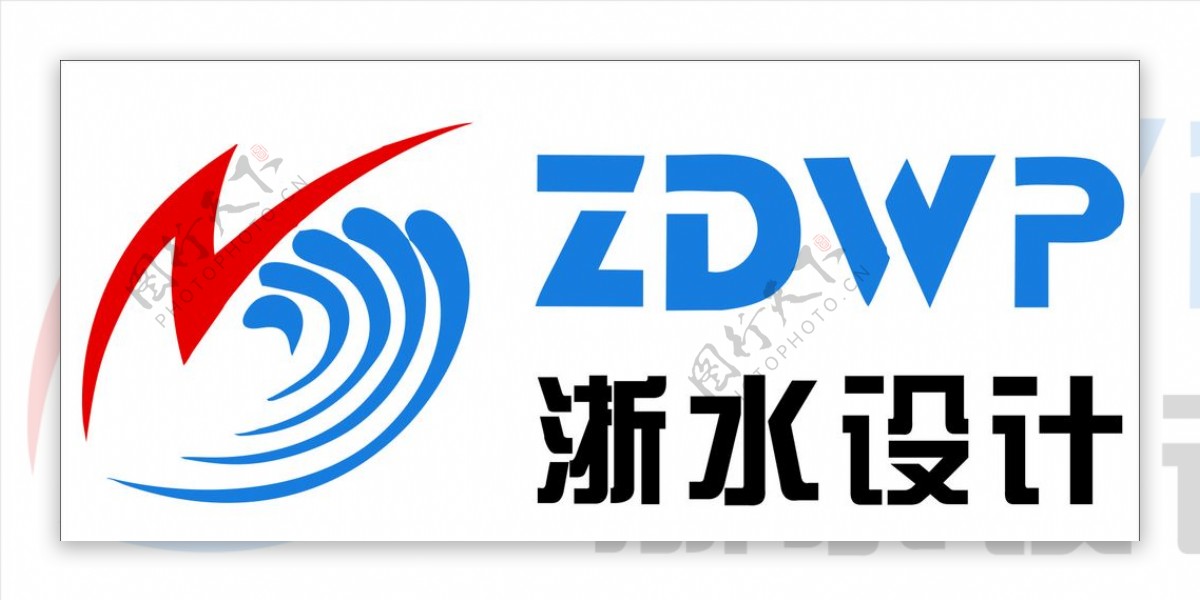 浙水设计logo