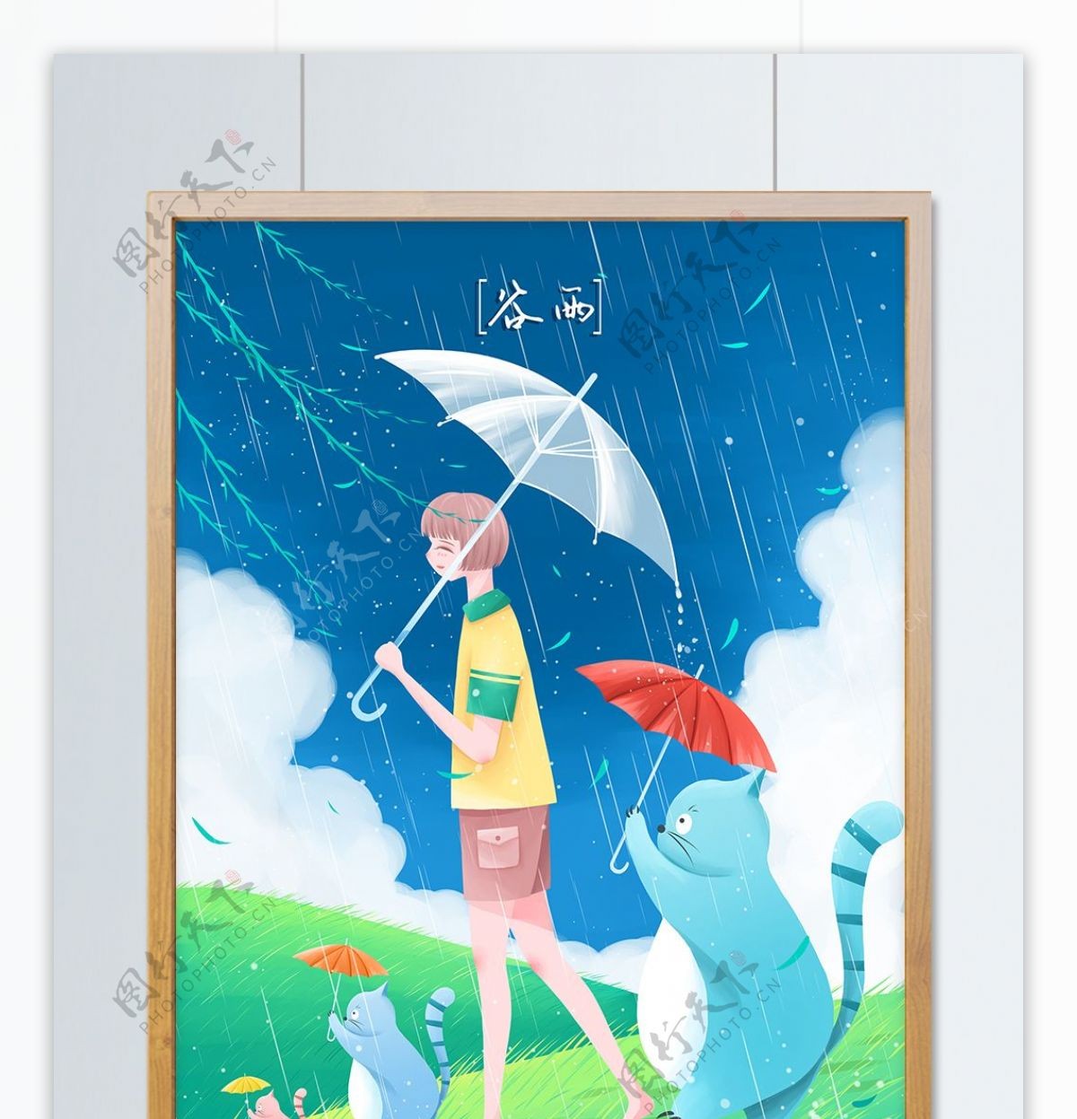 谷雨清新治愈插画雨中打伞的女孩和小猫