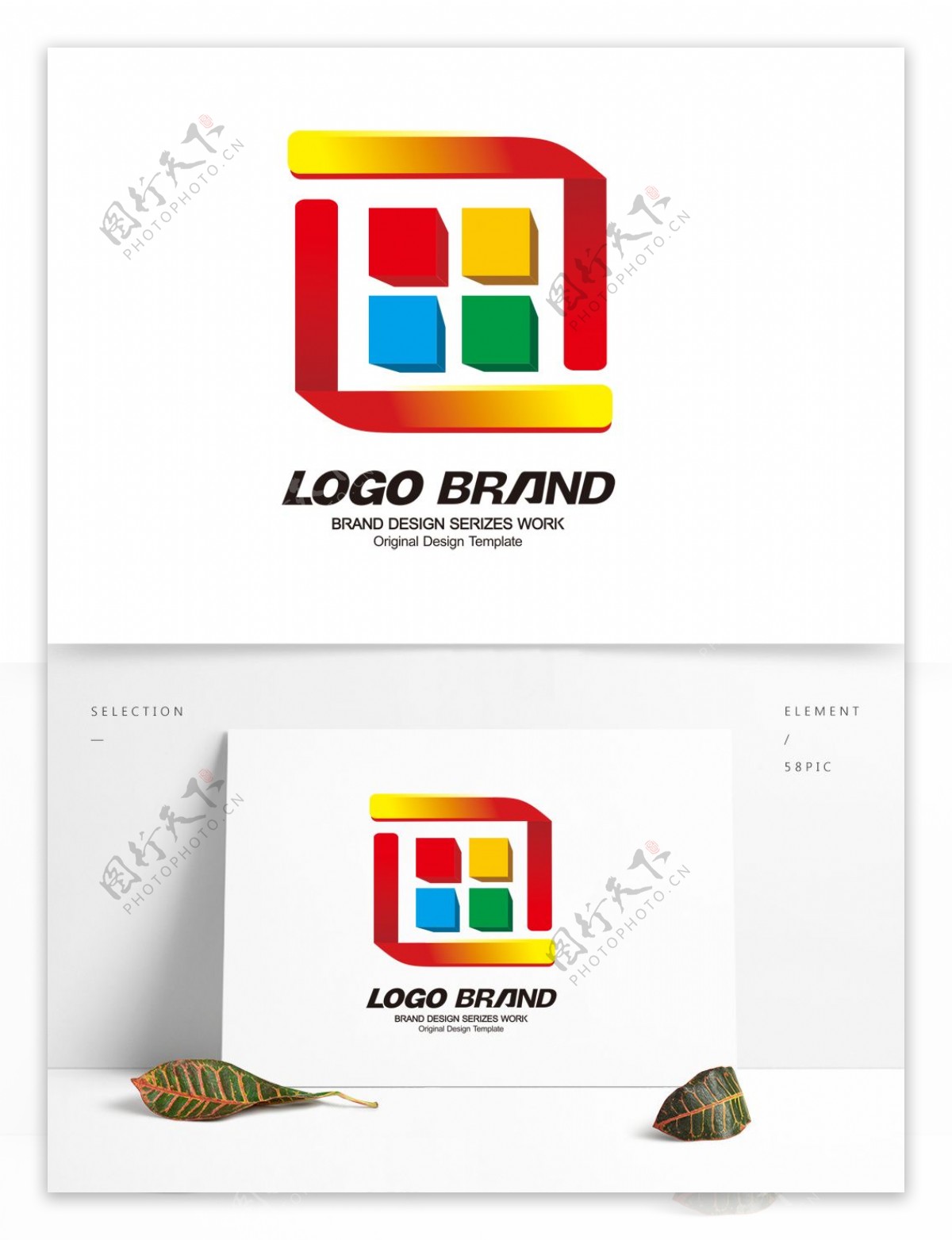 创意矢量多彩画室标志设计公司LOGO