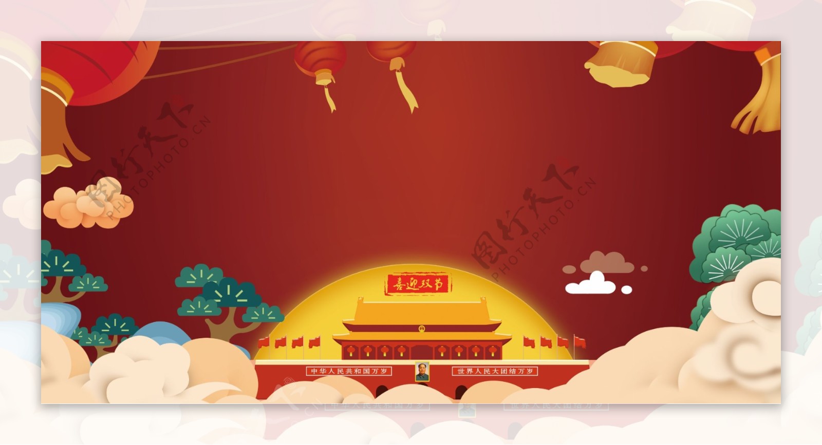 北京天安门国庆节