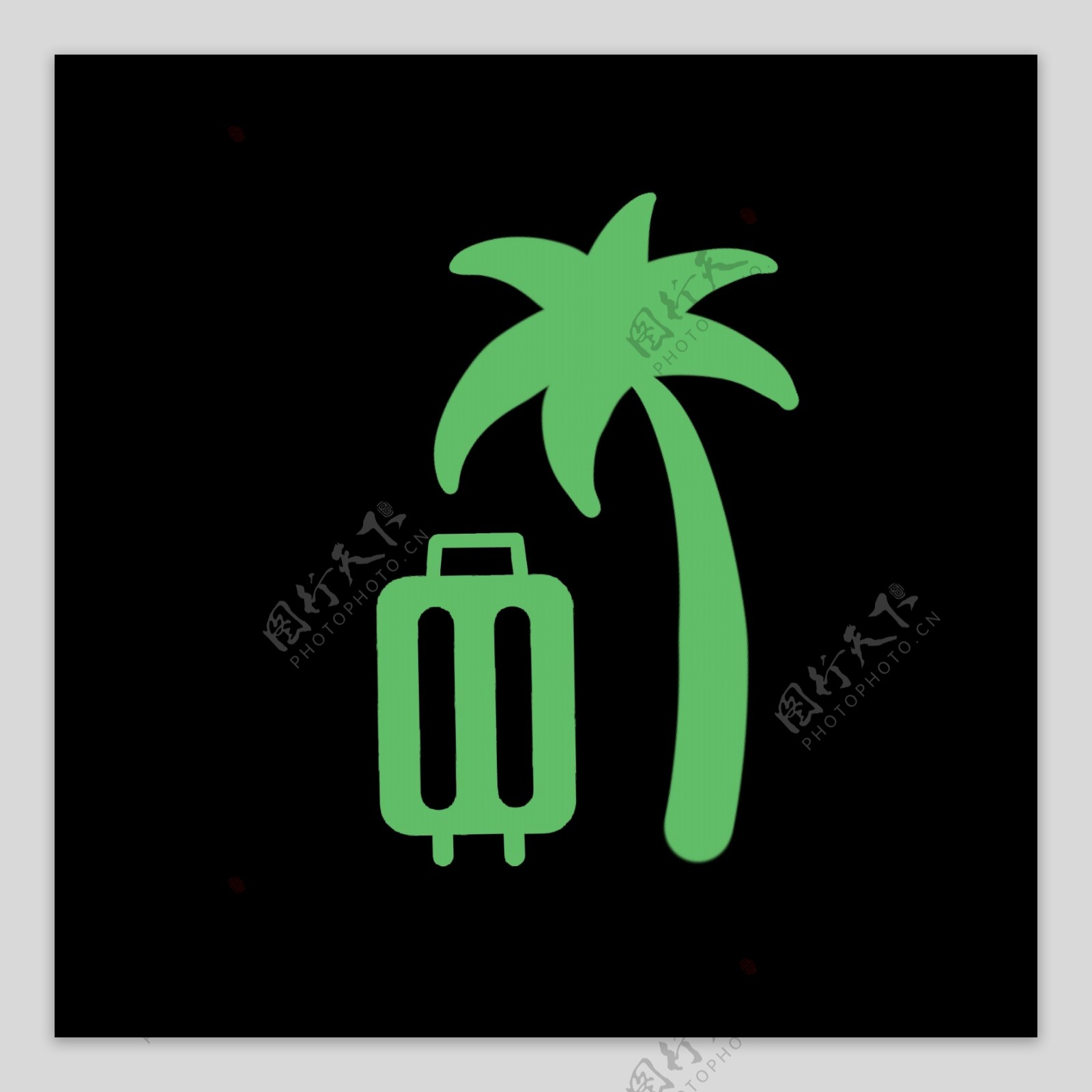 绿色椰子树手拉箱图标