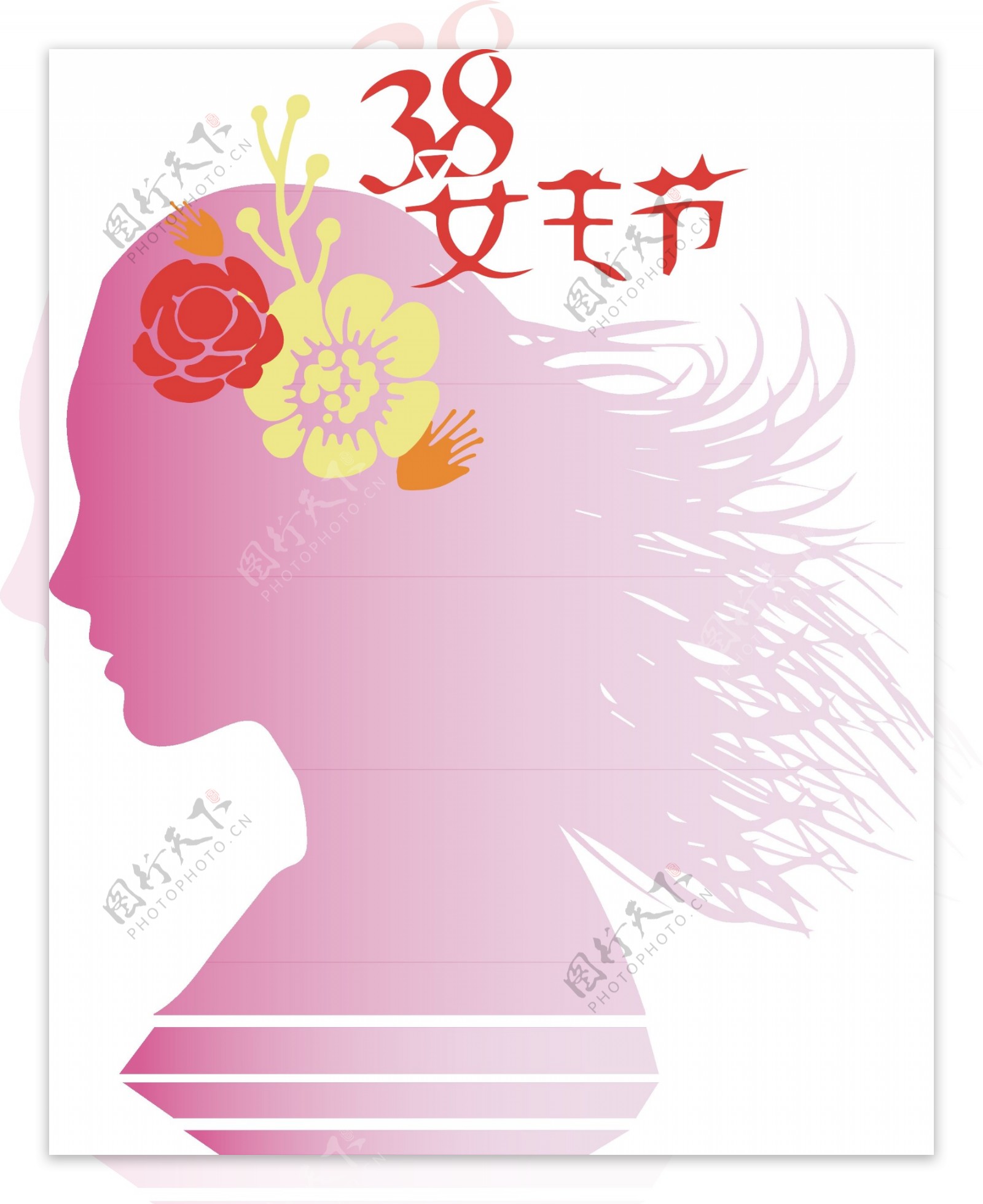 38女神节人物祝福logo矢量图