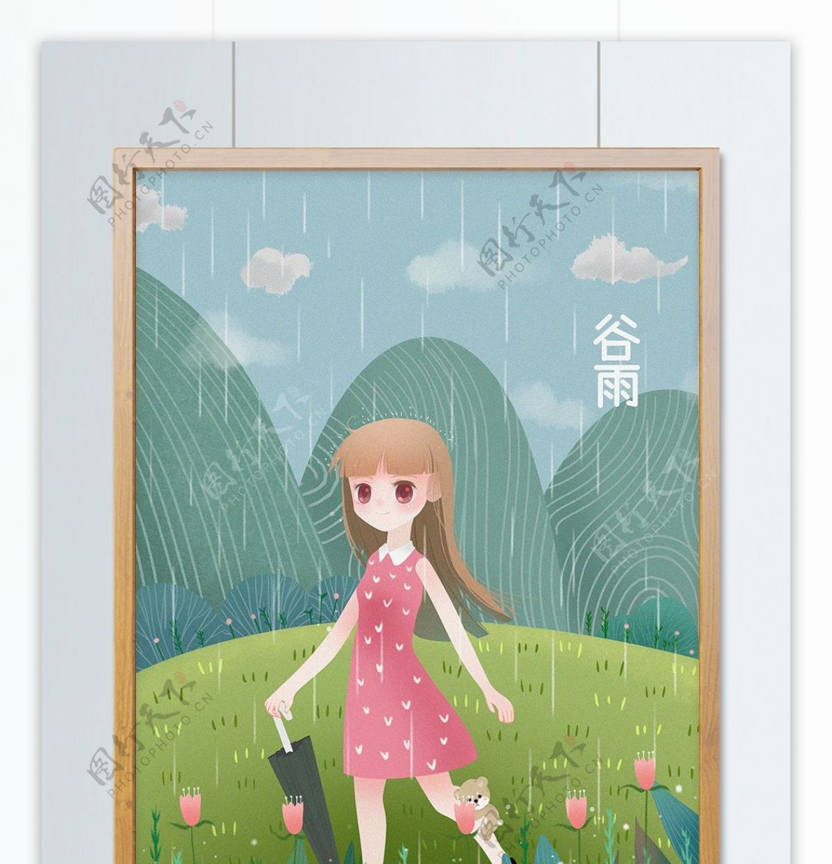 节气谷雨在雨中漫步的女孩插画